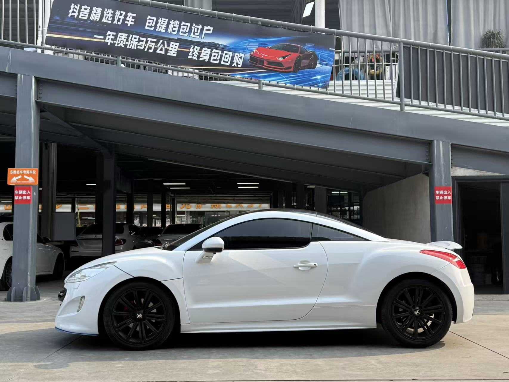 Peugeot RCZ 2012 #7 Peugeot RCZ 2012 car image #7