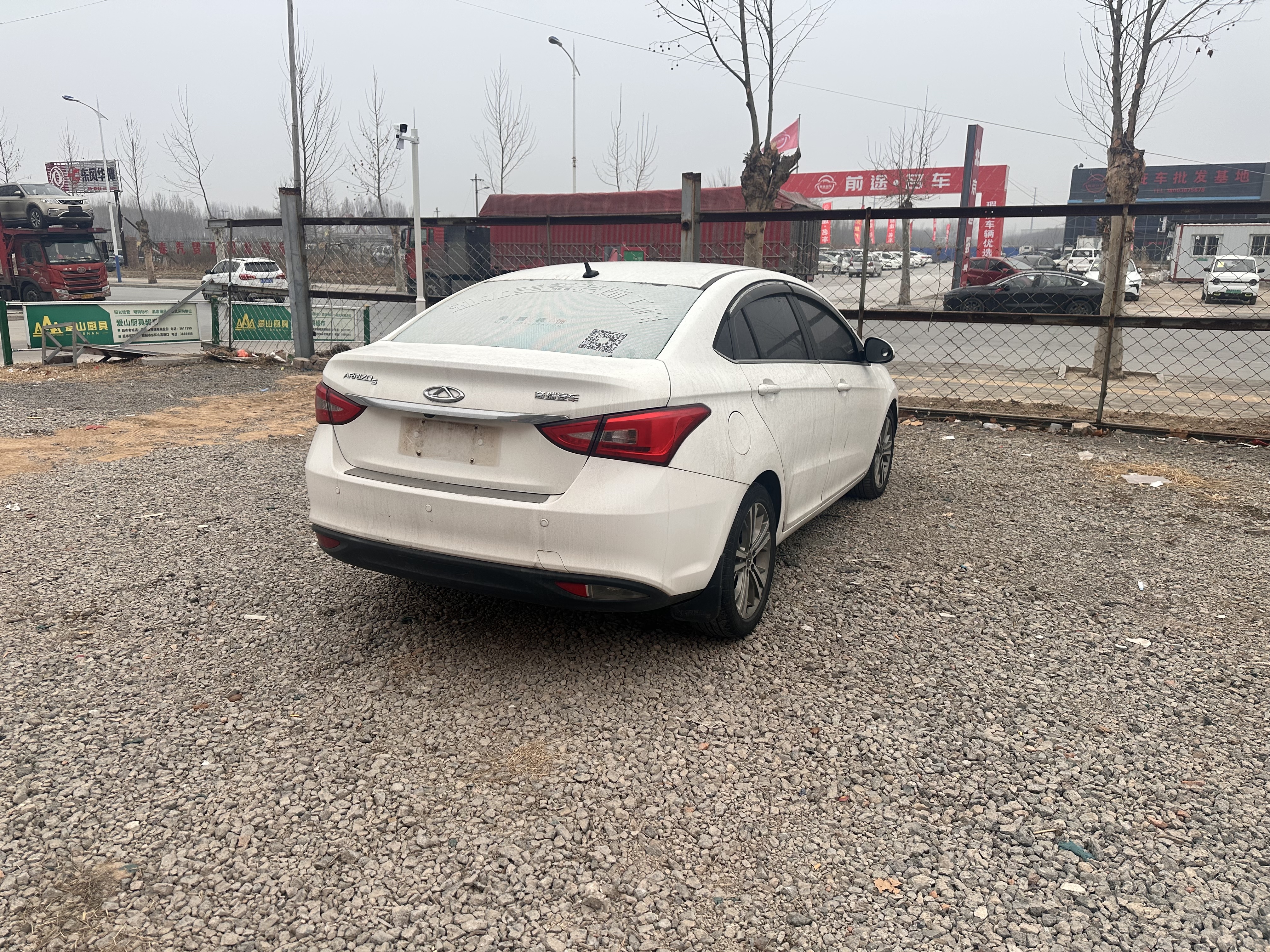 Chery 2017 #7 Chery 2017 car image #7