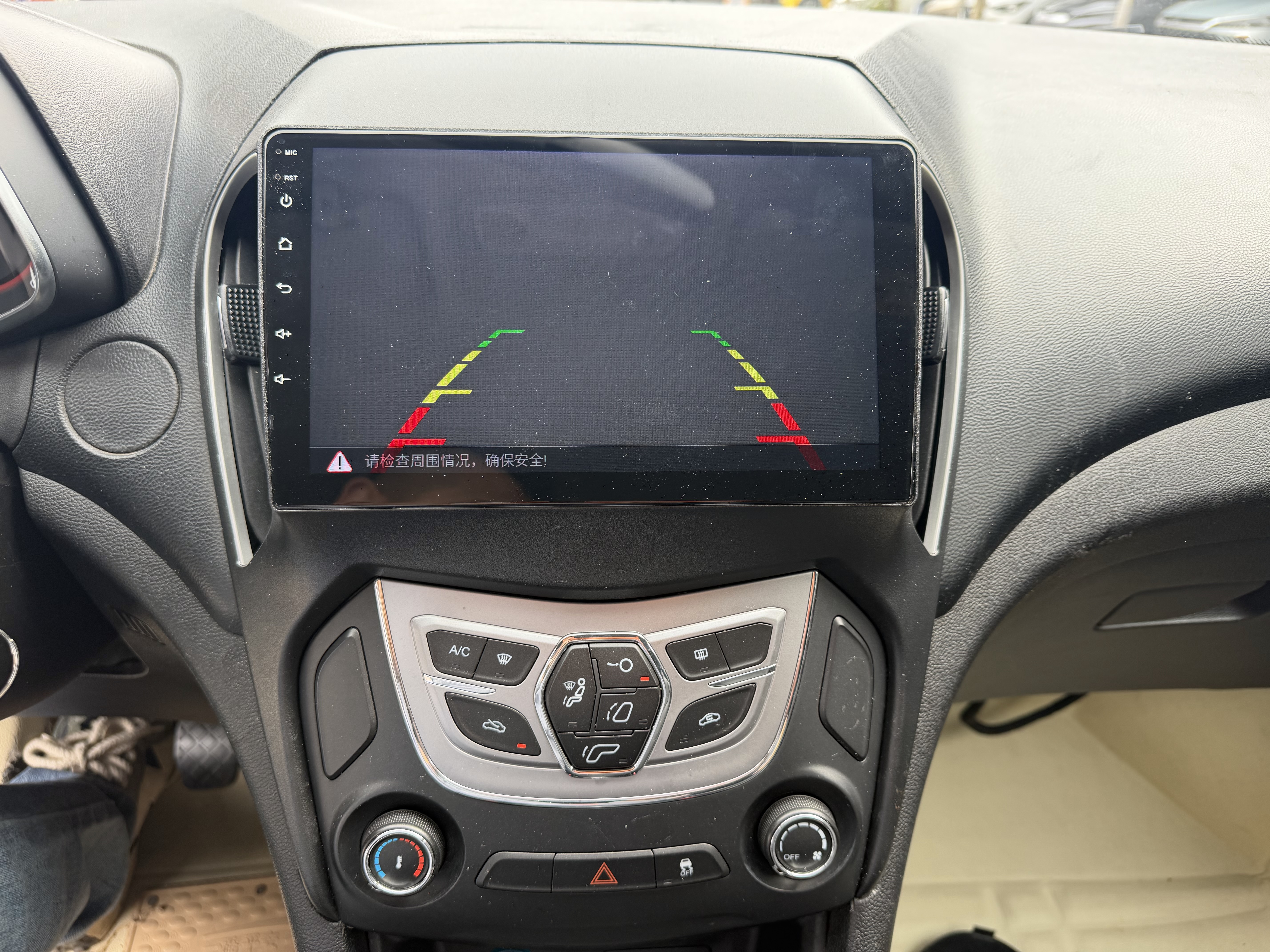 Chery Arrizo 5 2017 car image #7