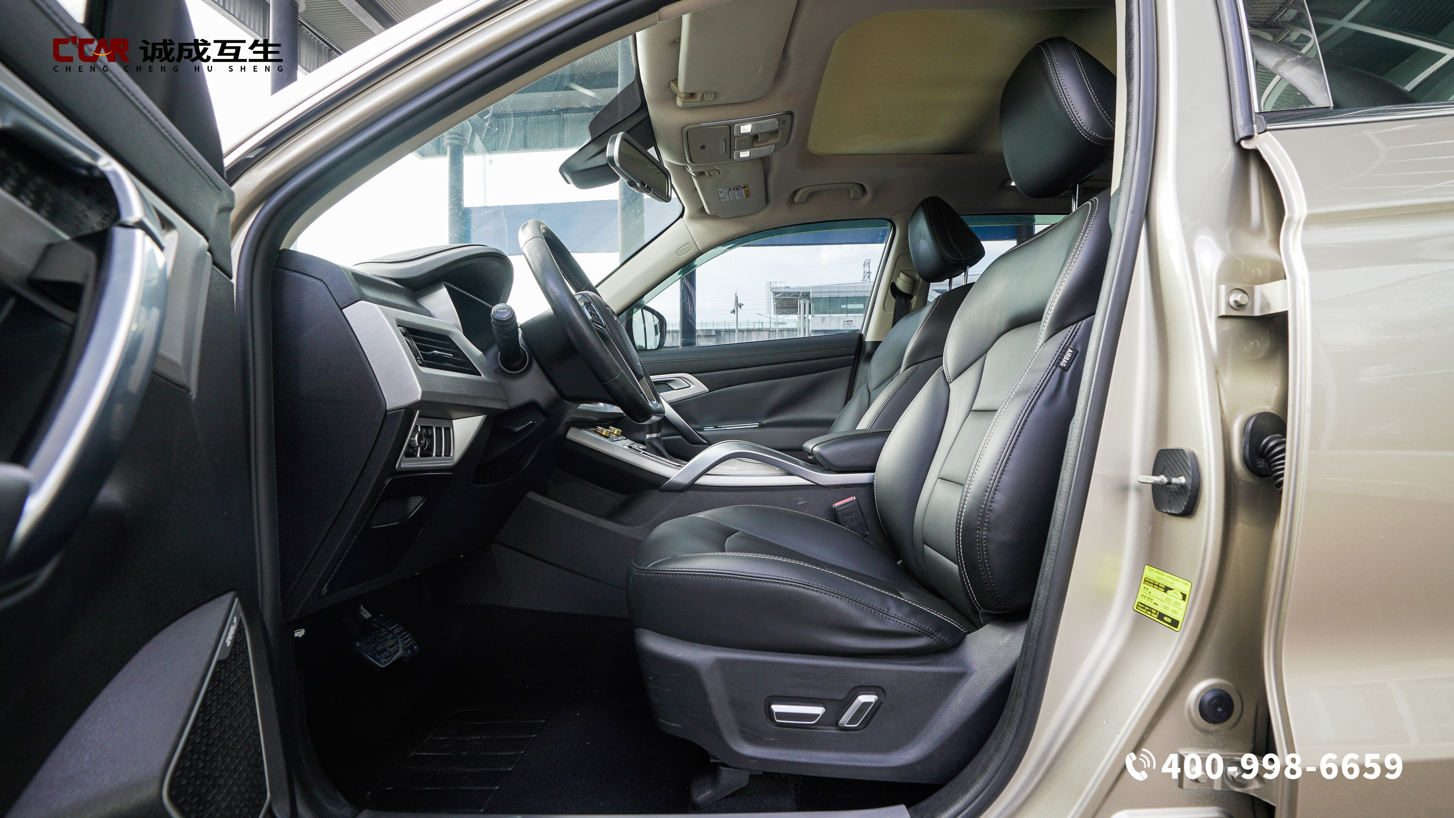 GEELY Boyue 2017 #7 GEELY Boyue 2017 image de voiture #7