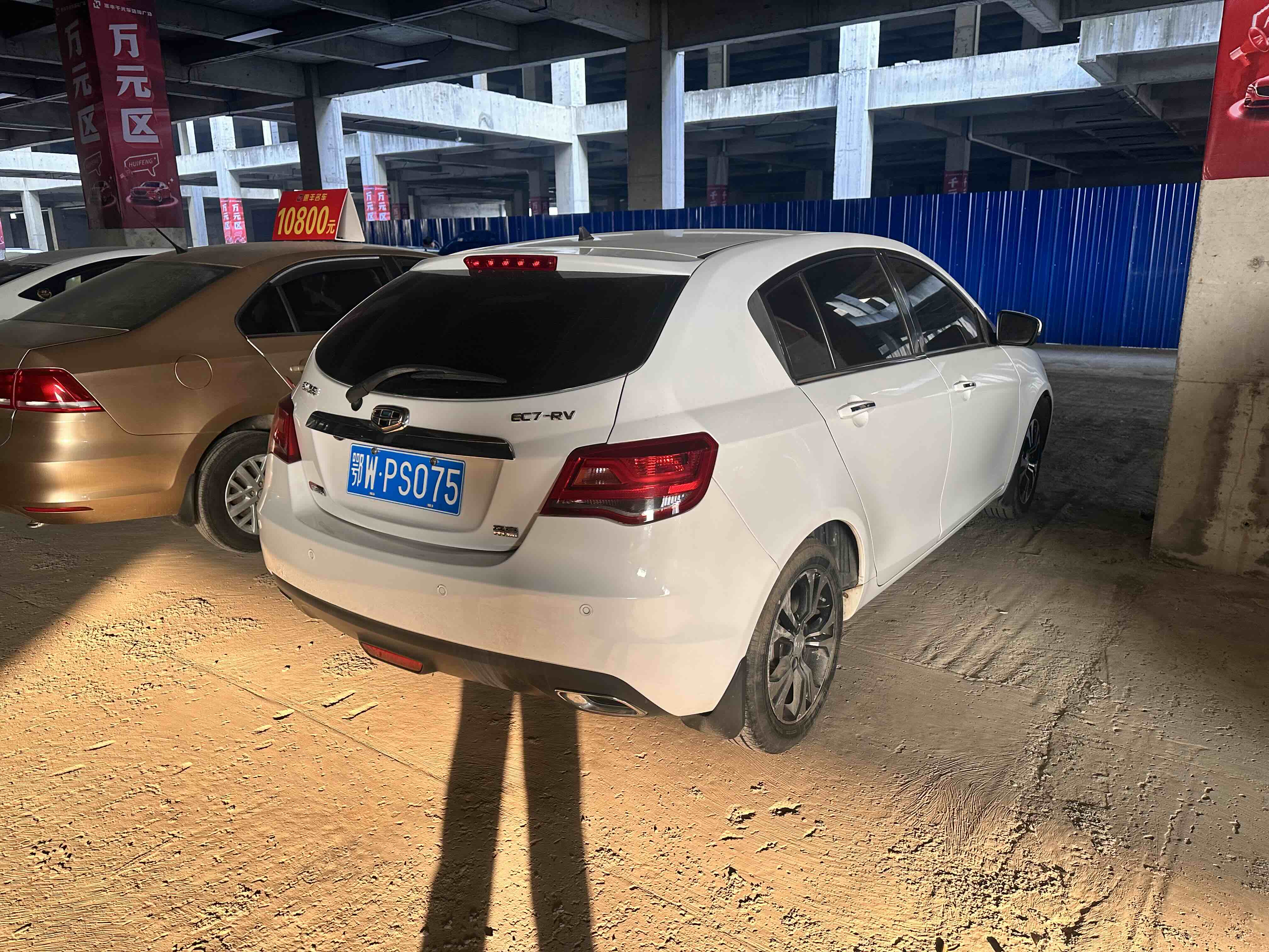 GEELY Emgrand 2014 #7 GEELY Emgrand 2014 car image #7