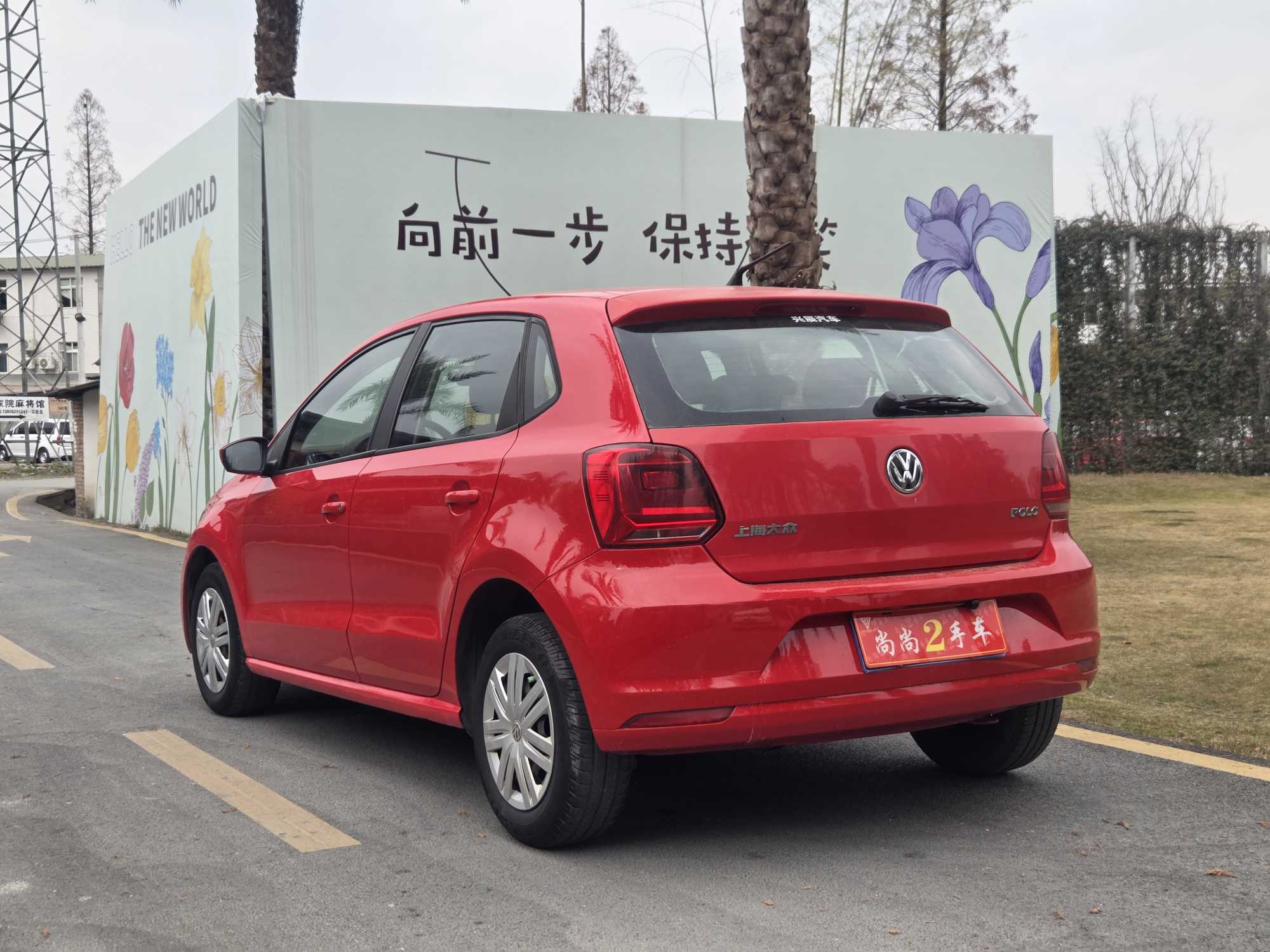 Polo 2016 immagine di auto #7