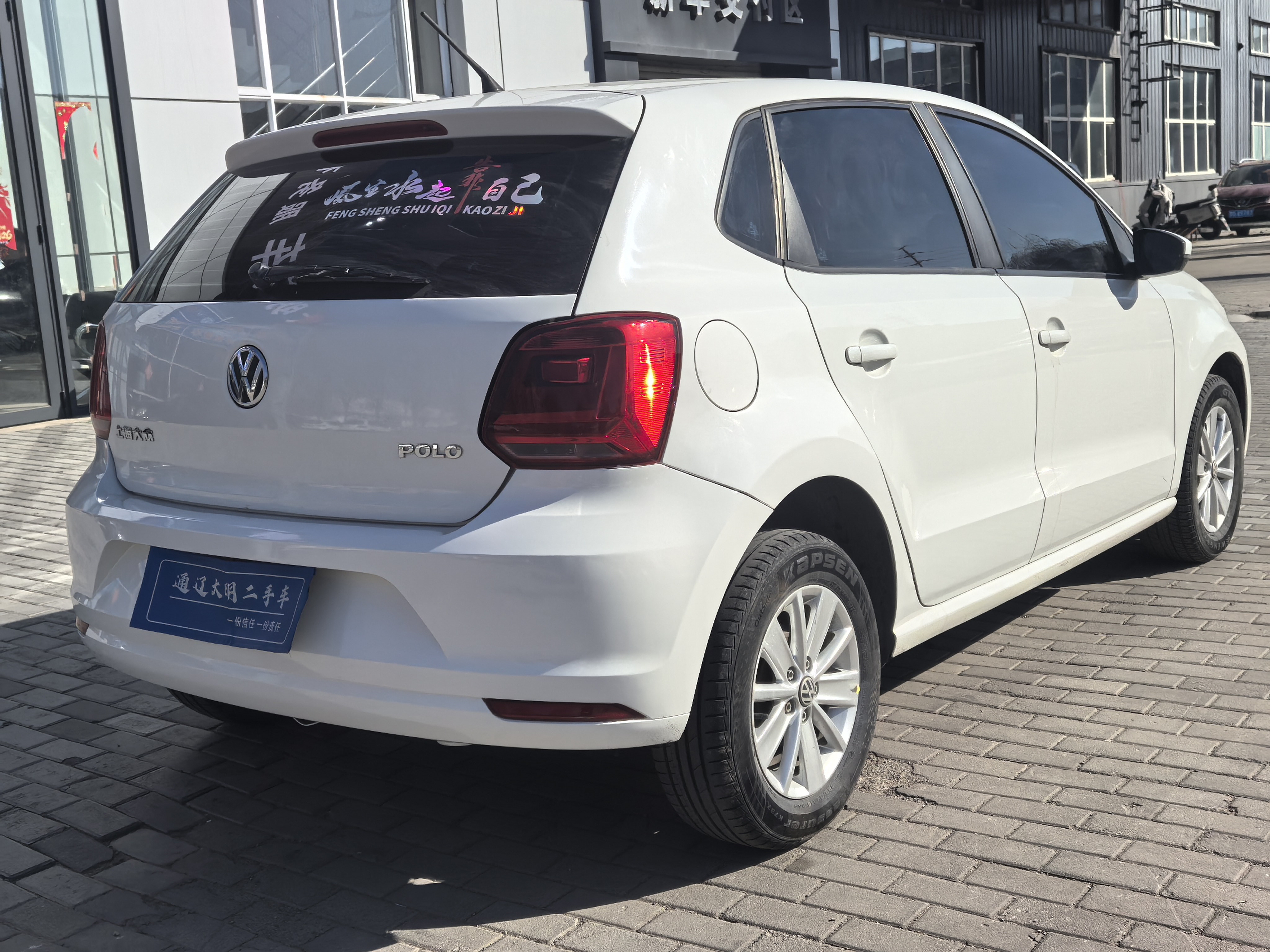Polo 2016 #7 Polo 2016 car image #7