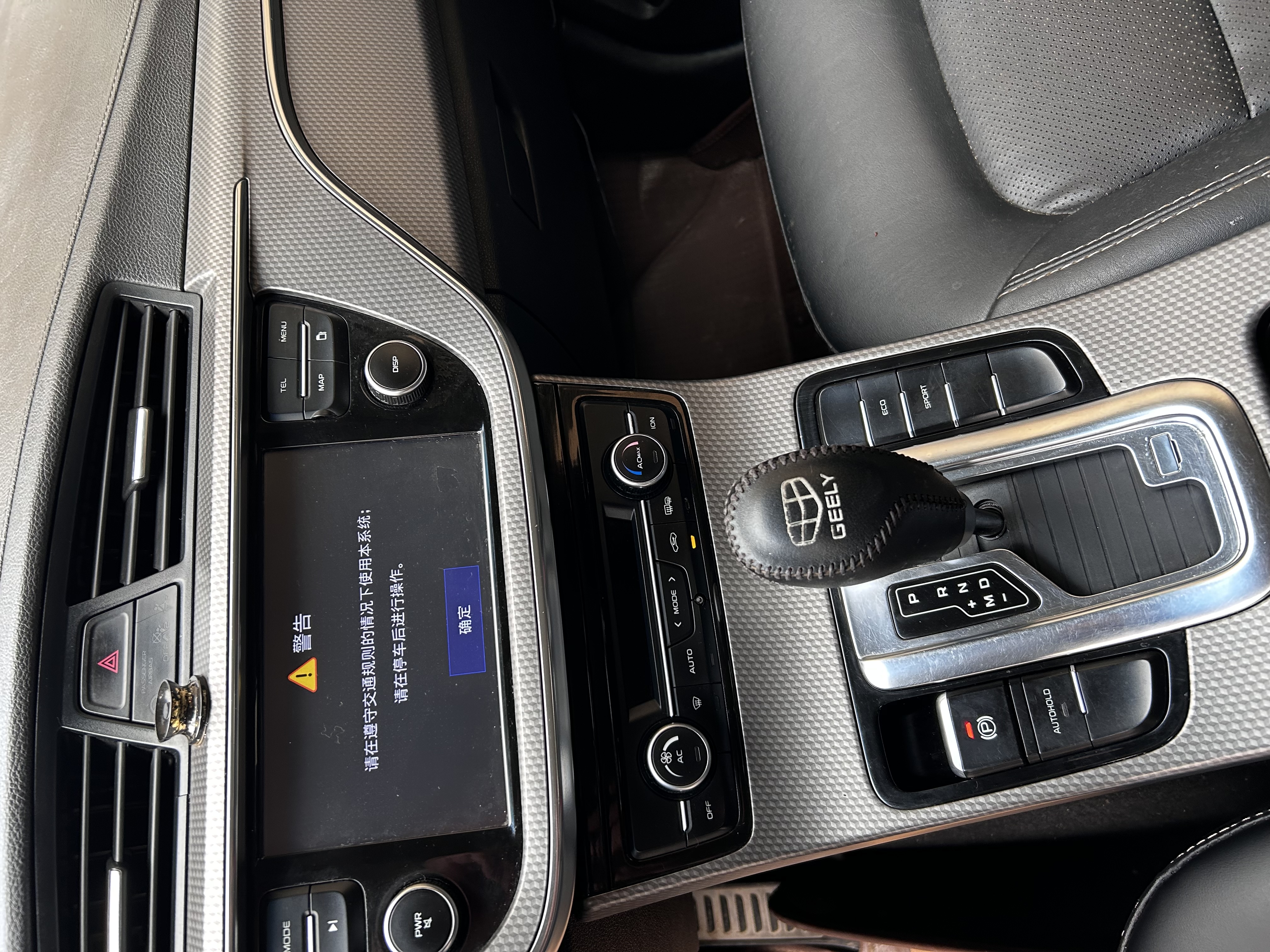 Emgrand GS 2016 car image #7
