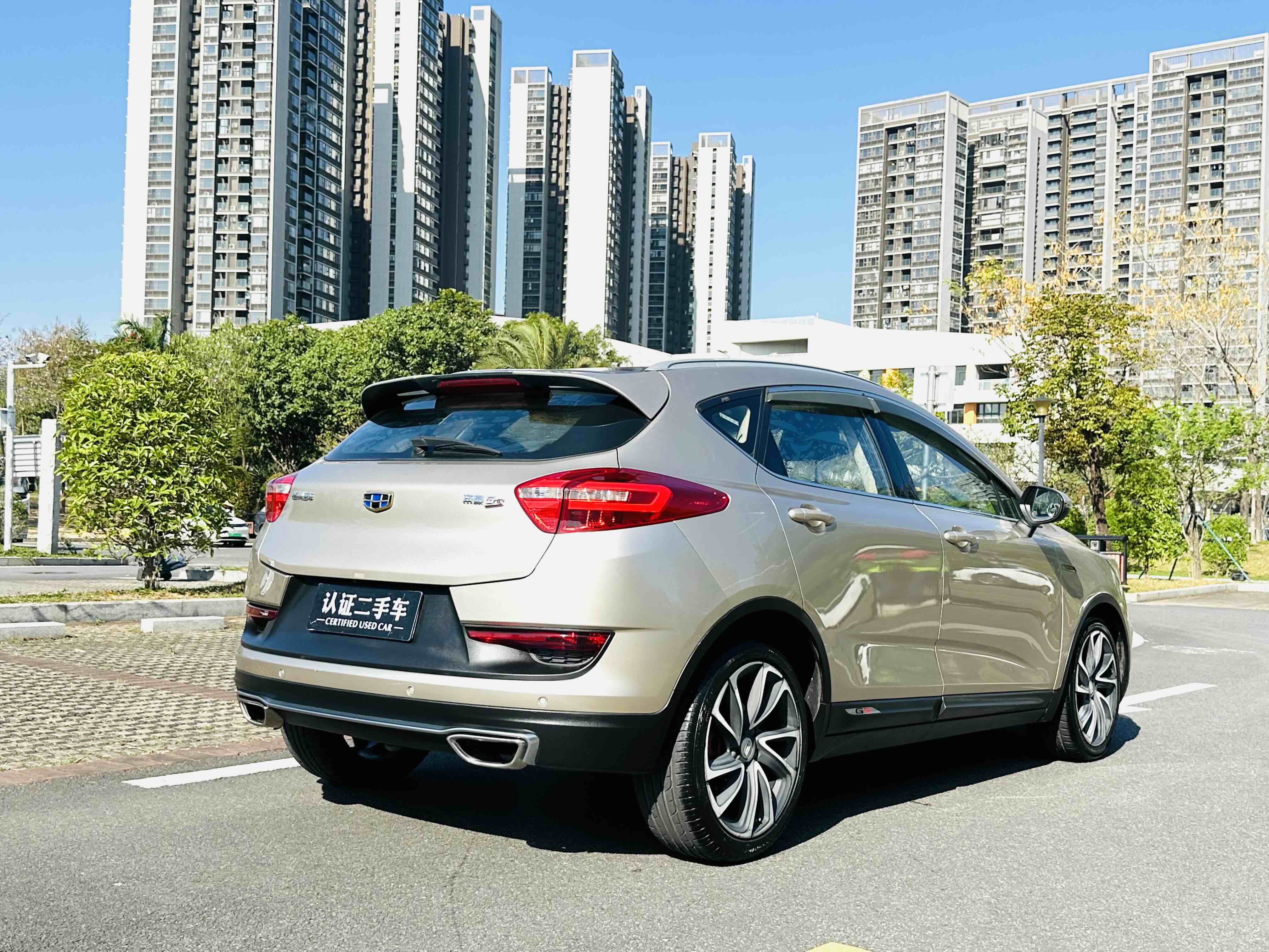 Emgrand GS 2017 #7 Emgrand GS 2017 car image #7