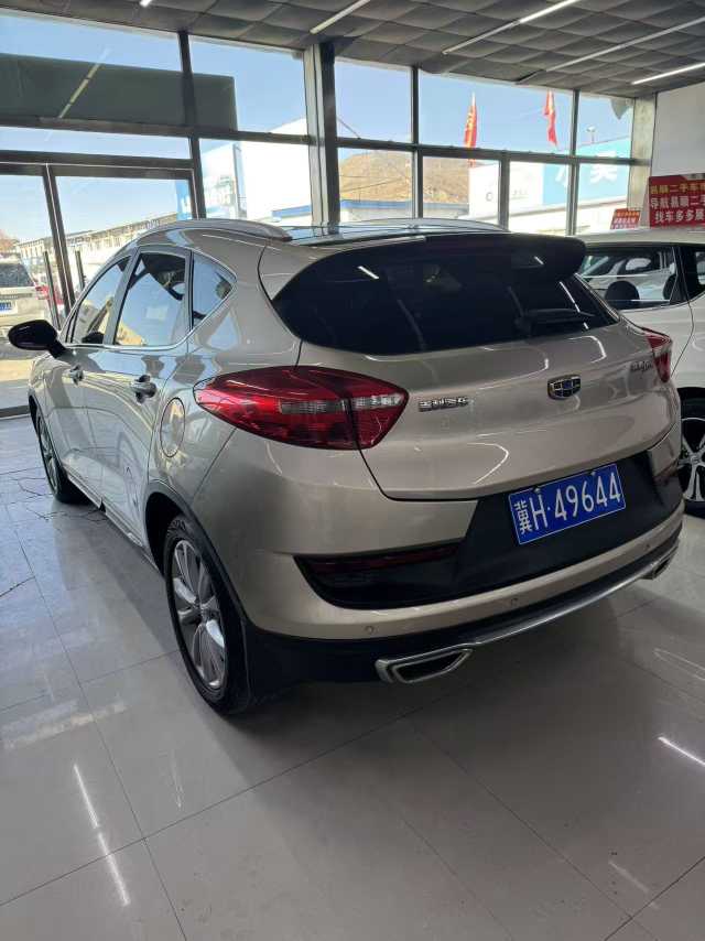 Emgrand GS 2017 #7 Emgrand GS 2017 immagine di auto #7
