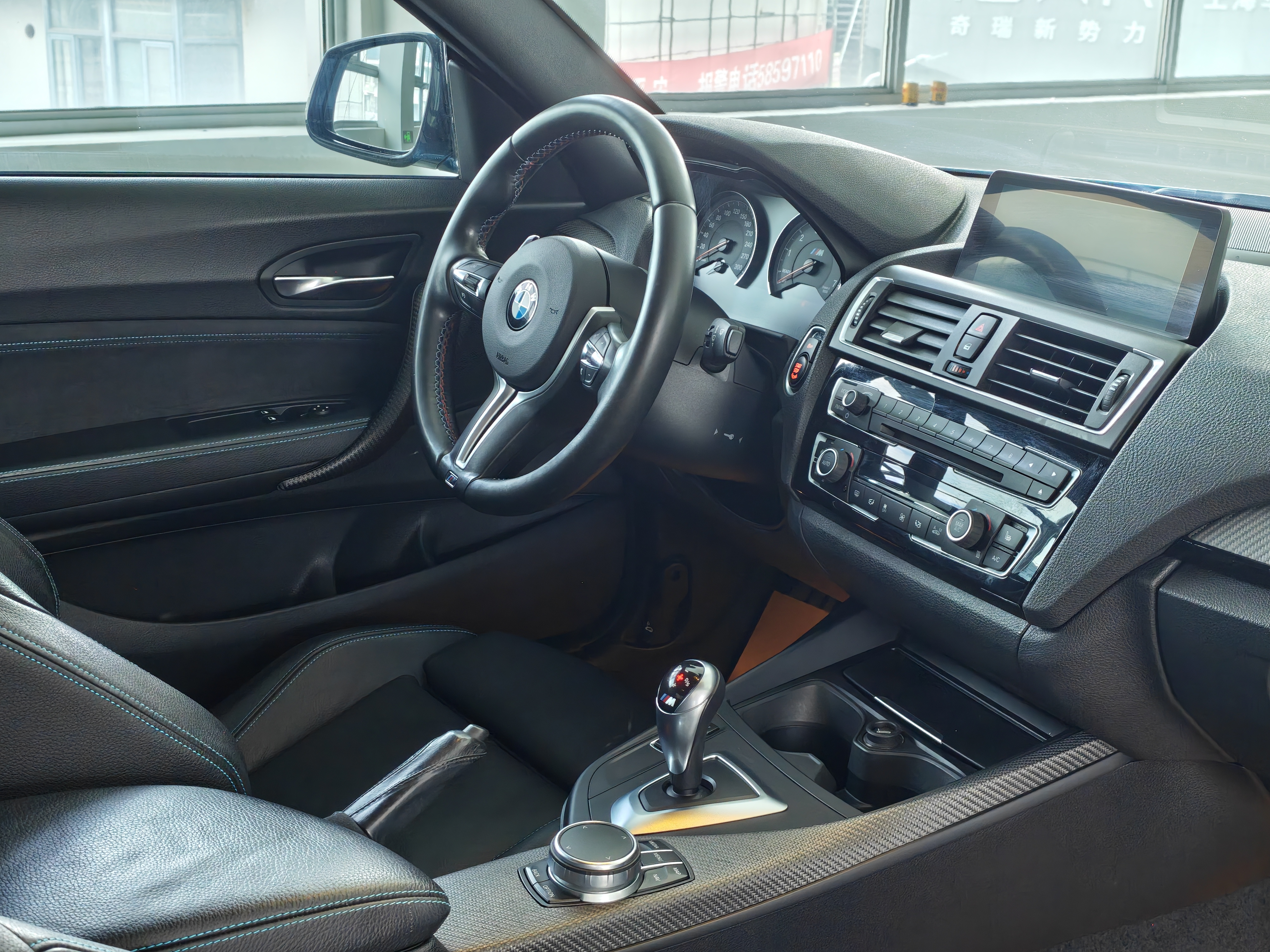 BMW M2 2017 car image #7