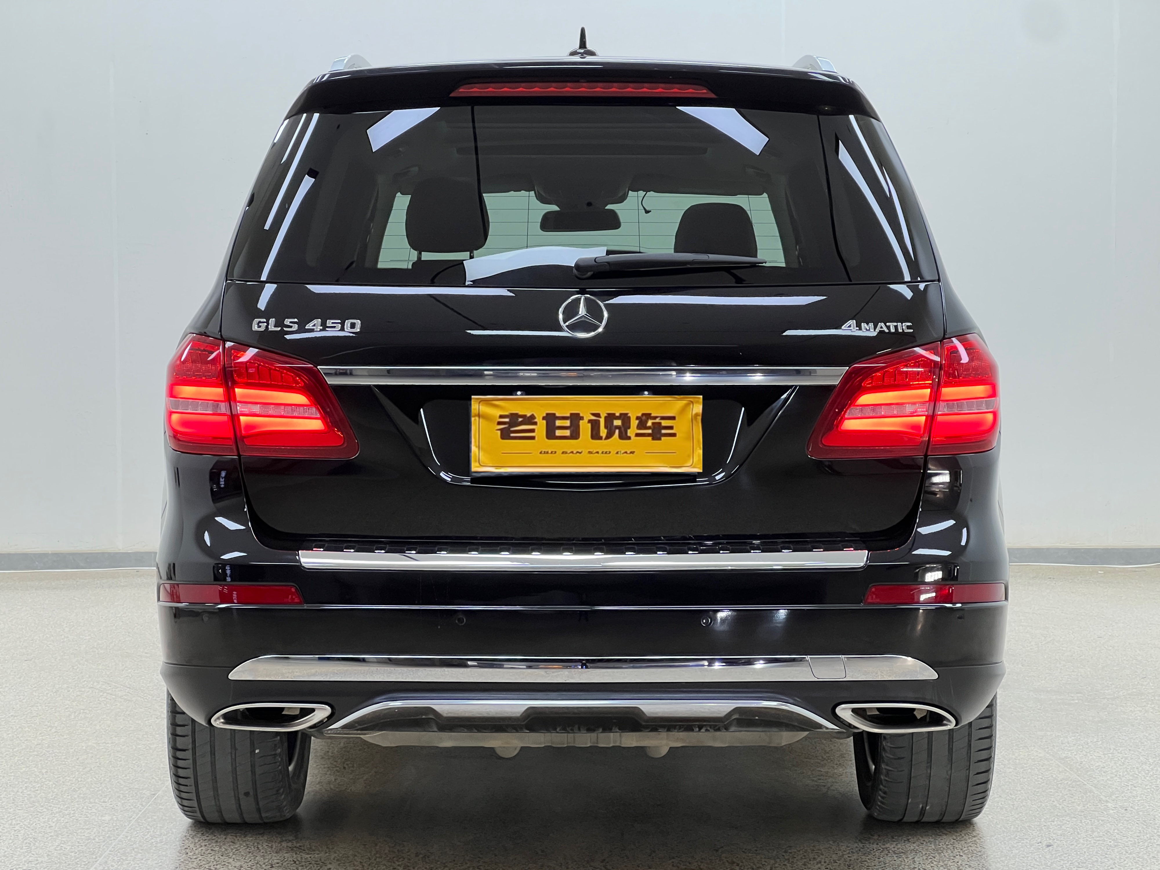 Mercedes-Benz GLS Class 2016 #7 Mercedes-Benz GLS Class 2016 car image #7