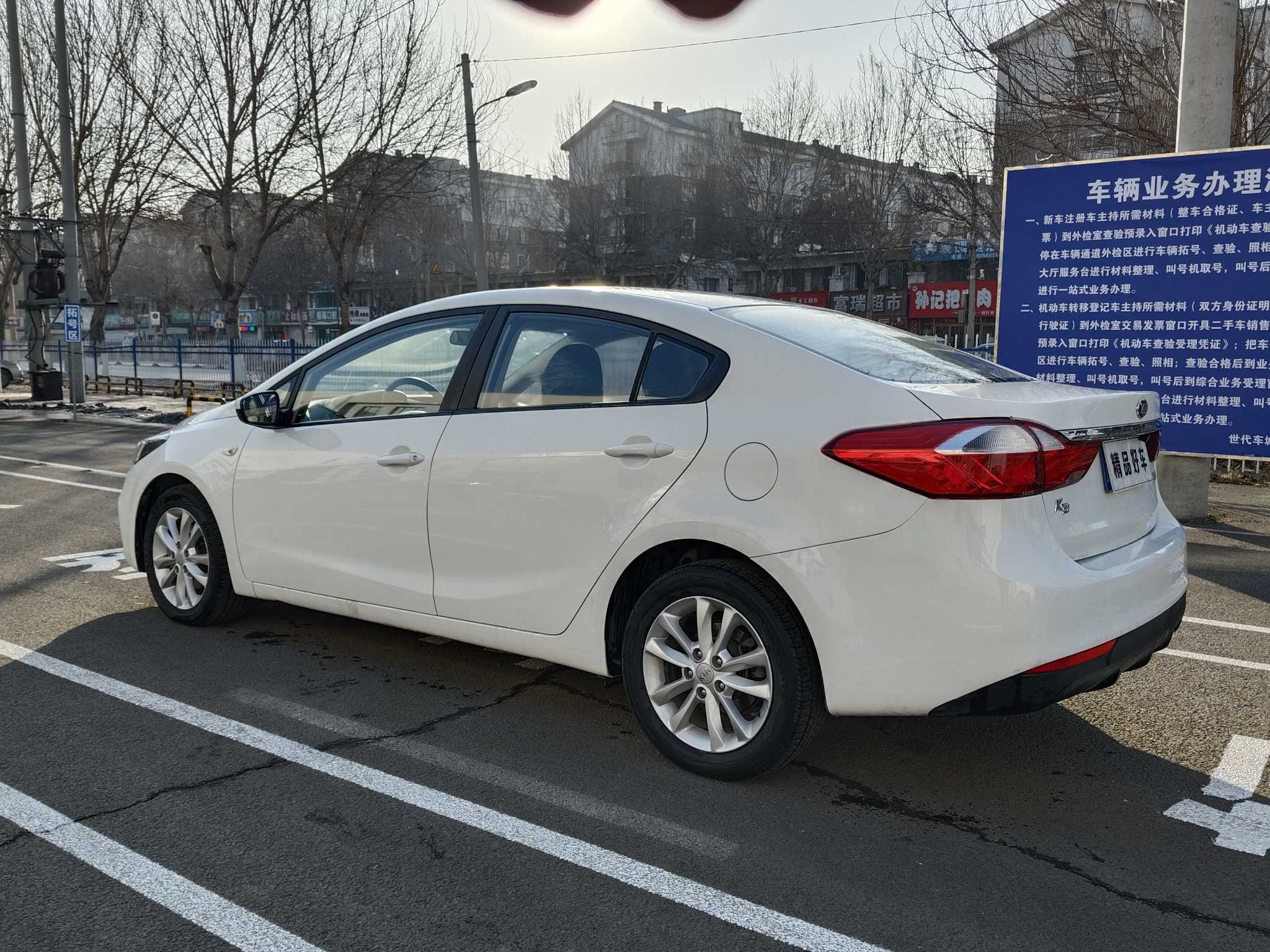 Kia K3 2017 car image #7