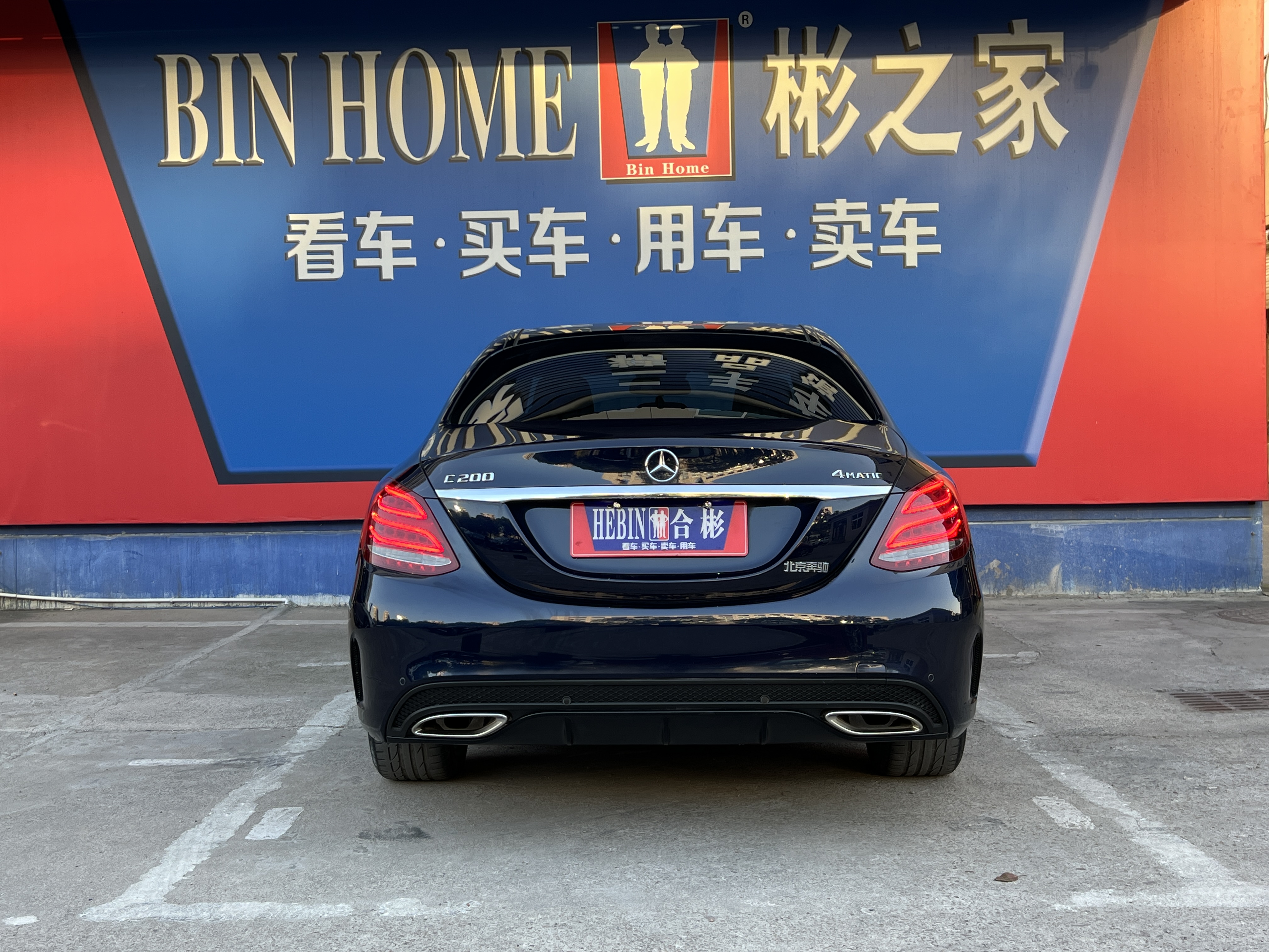 Mercedes-Benz C Class 2016 immagine di auto #7