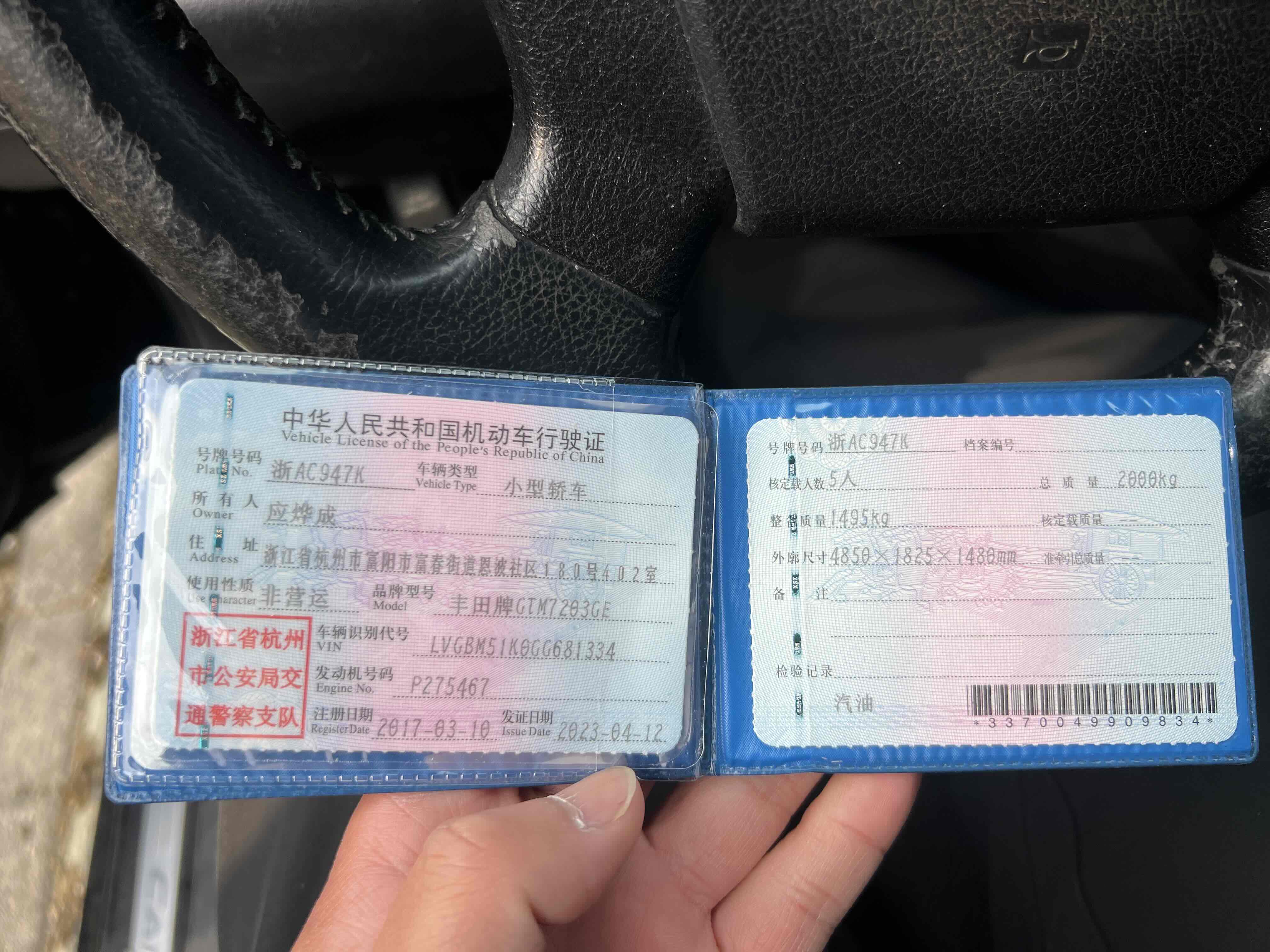 Toyota Camry 2017 immagine di auto #7