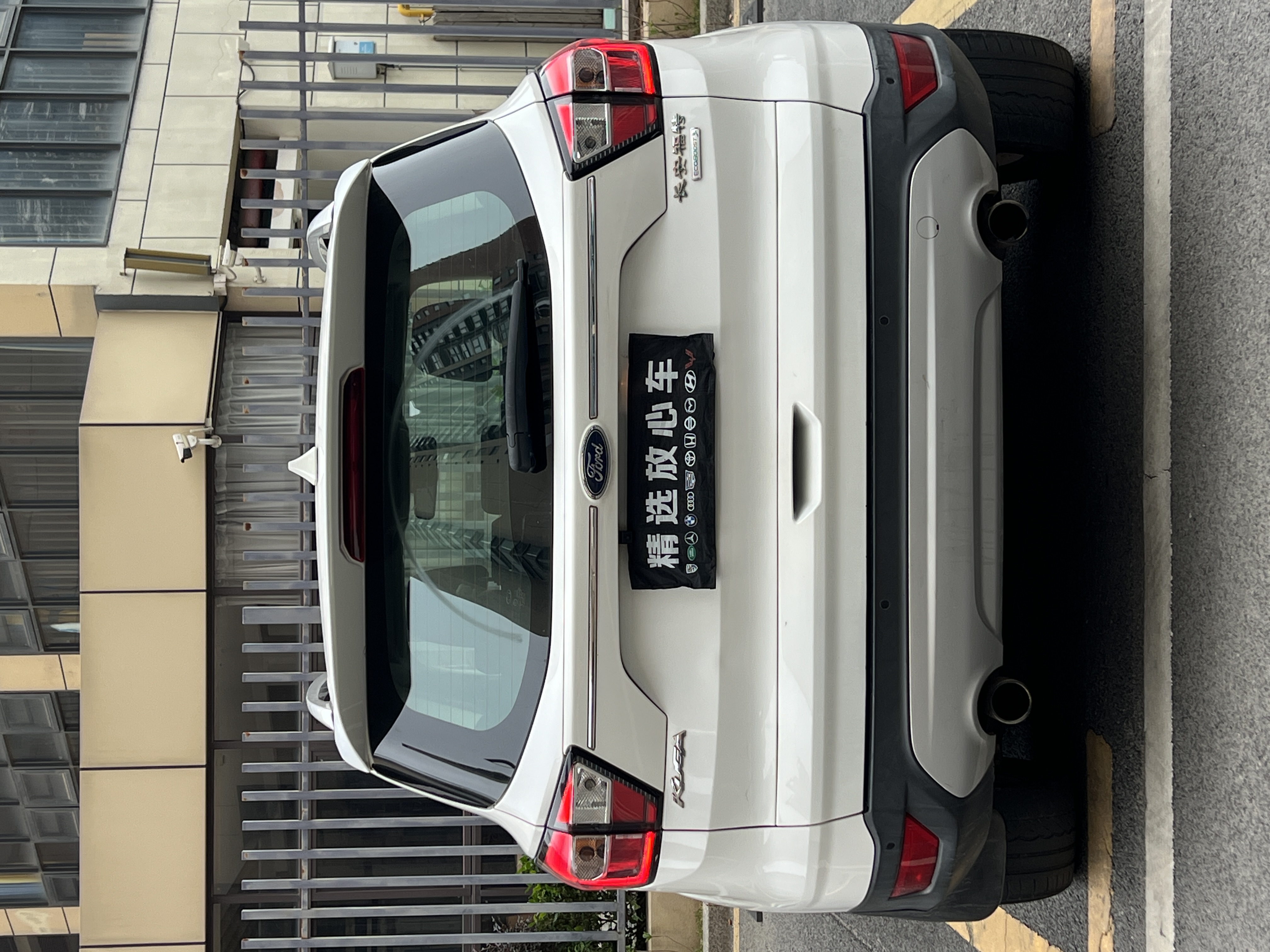 Ford Kuga 2017 car image #7