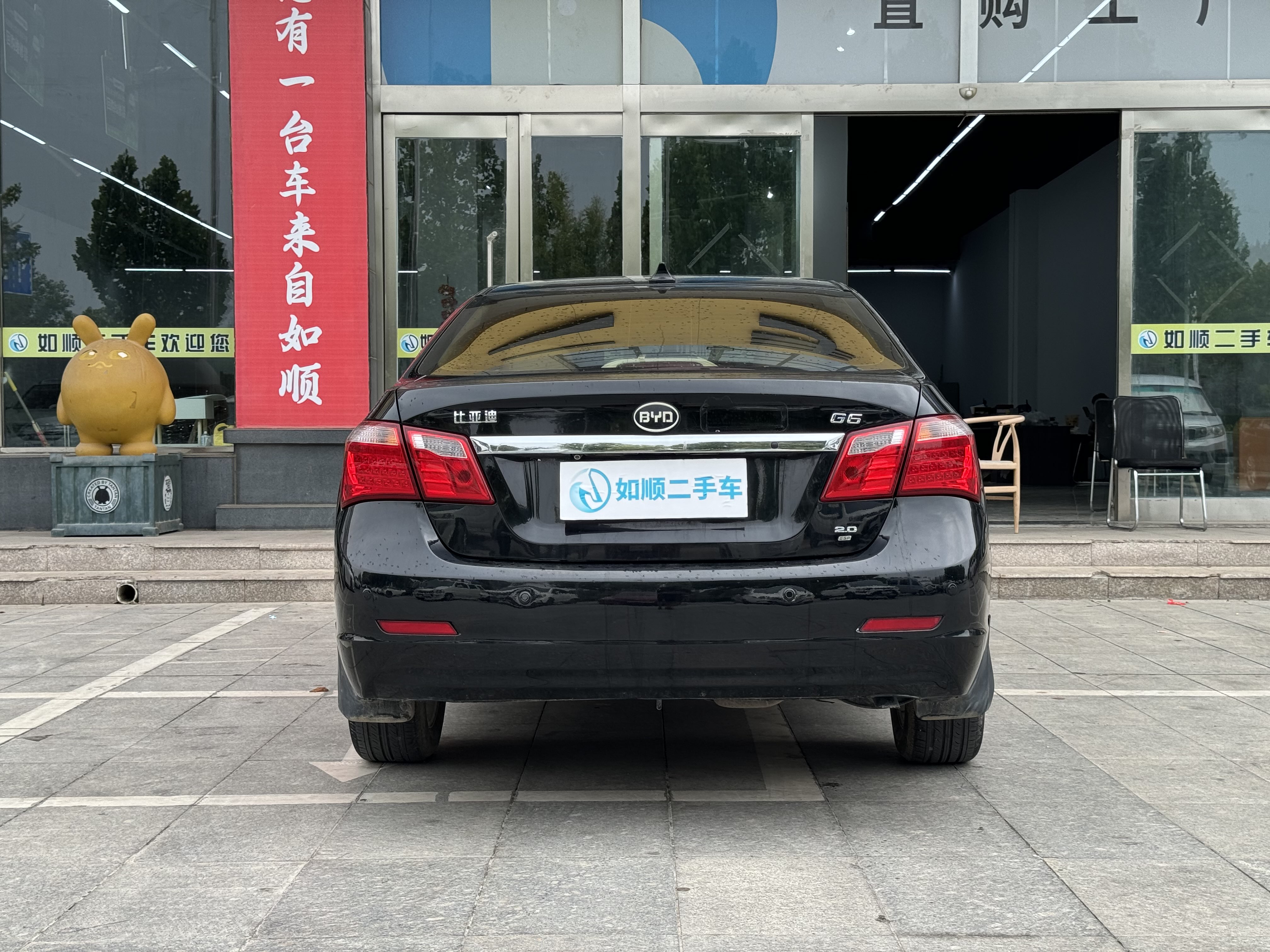 BYD G6 2015 #7 BYD G6 2015 car image #7