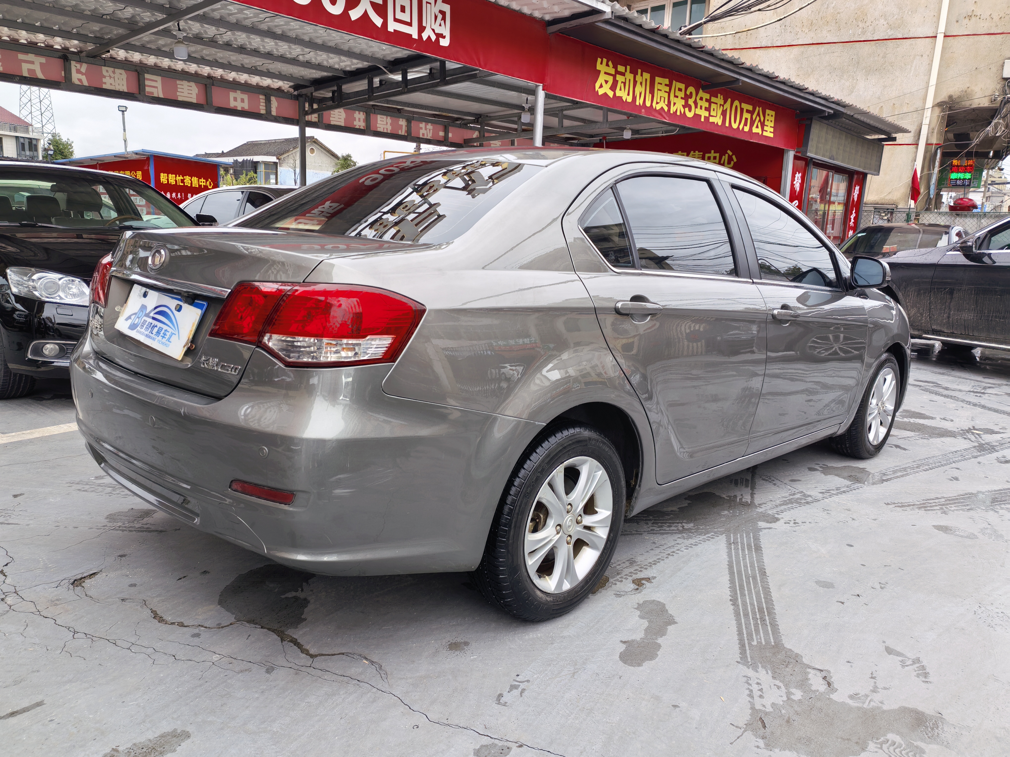 Great Wall C30 2014 car image #7