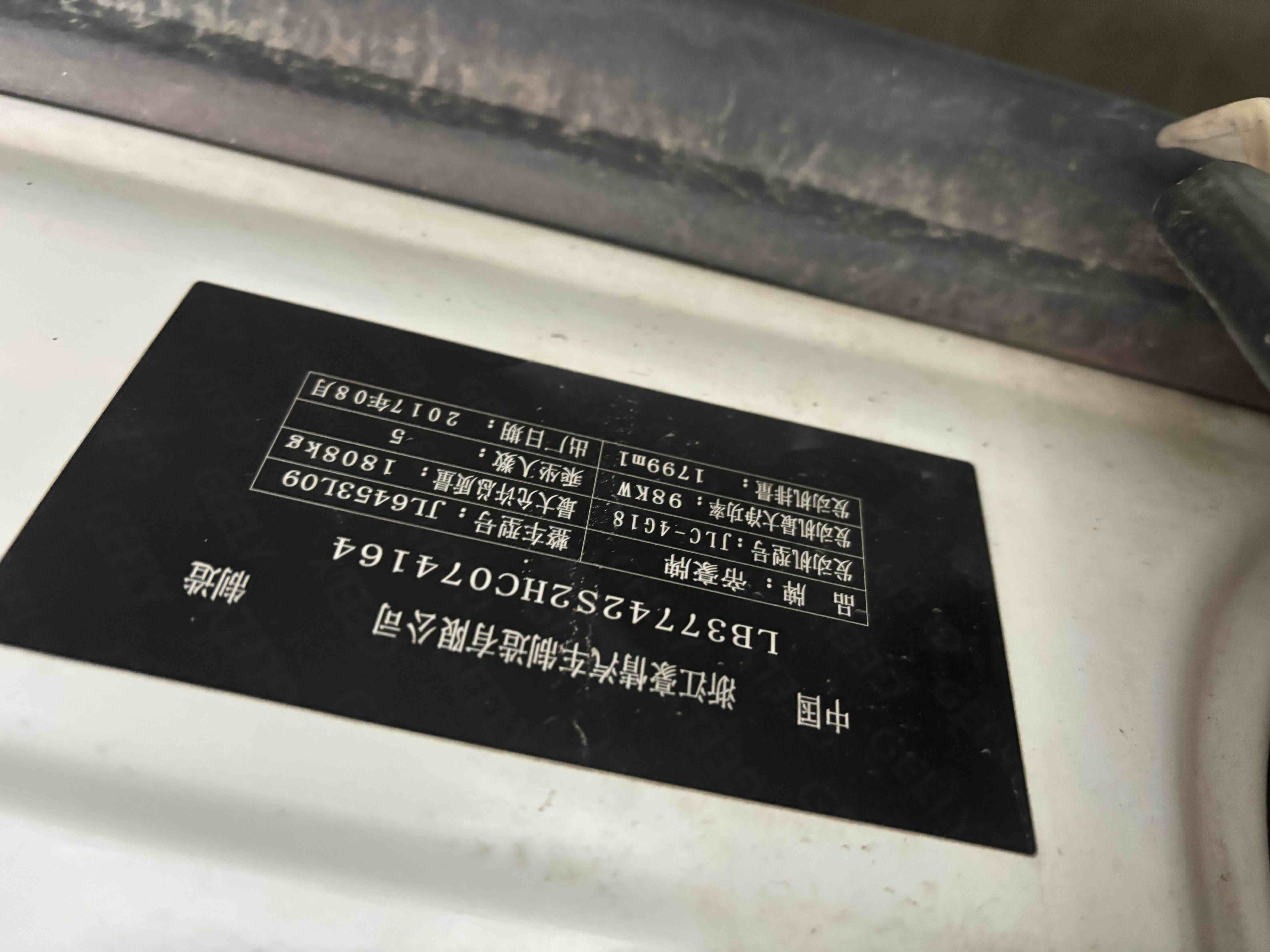 GEELY Vision X6 2017 immagine di auto #7