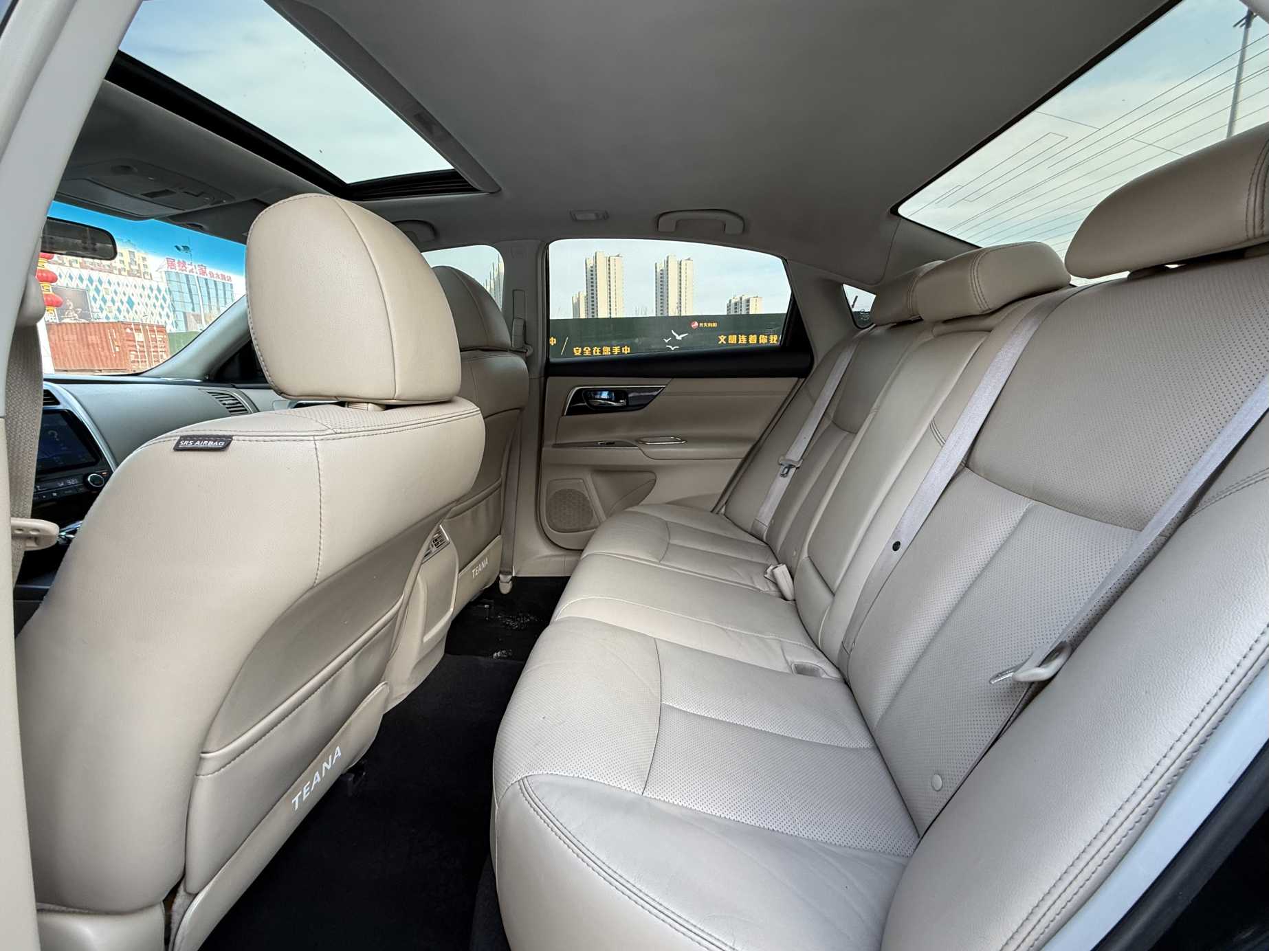 日产 天籁 2016 汽车图片 #7