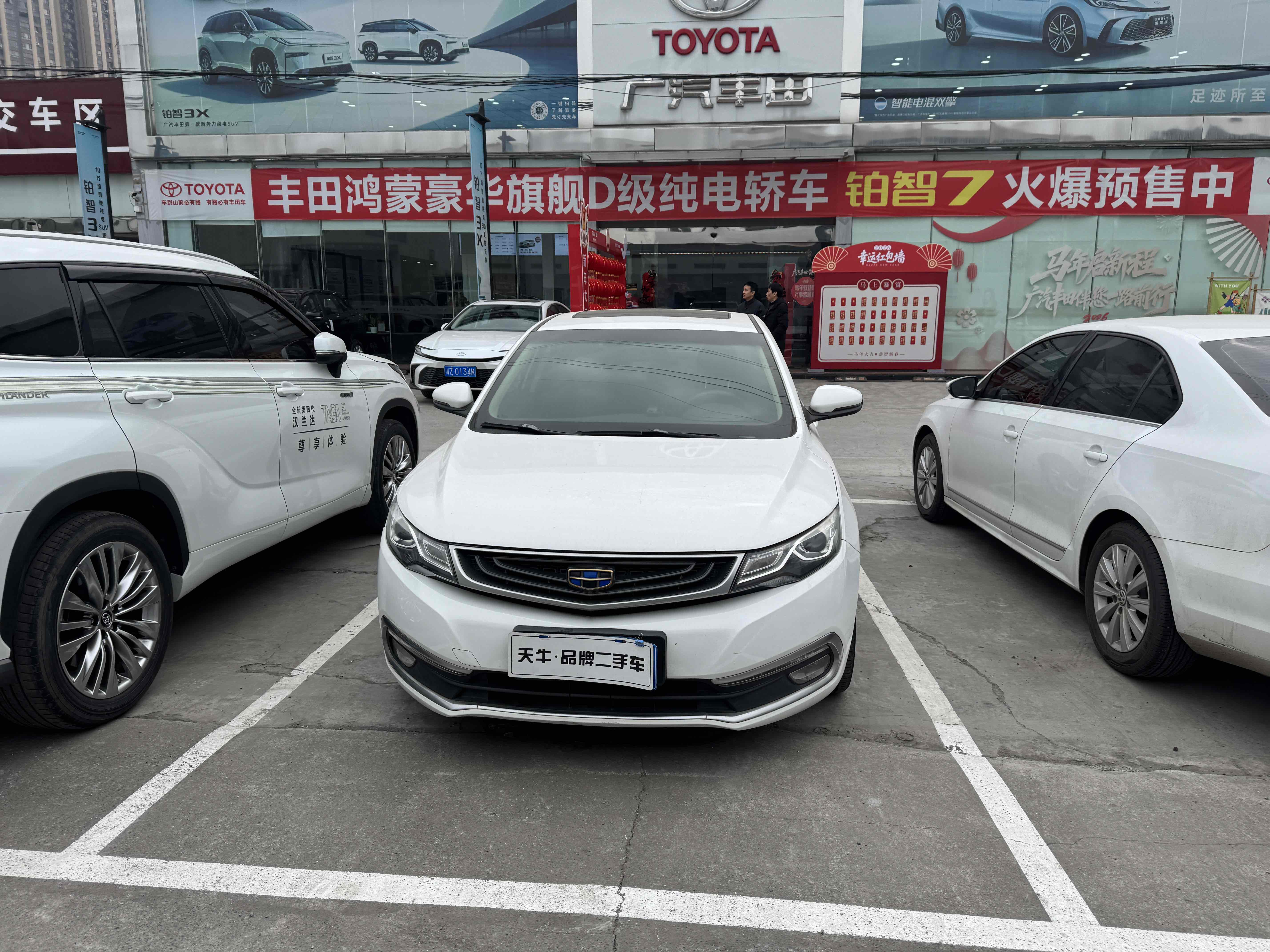 GEELY Emgrand GL 2017 #7 GEELY Emgrand GL 2017 car image #7