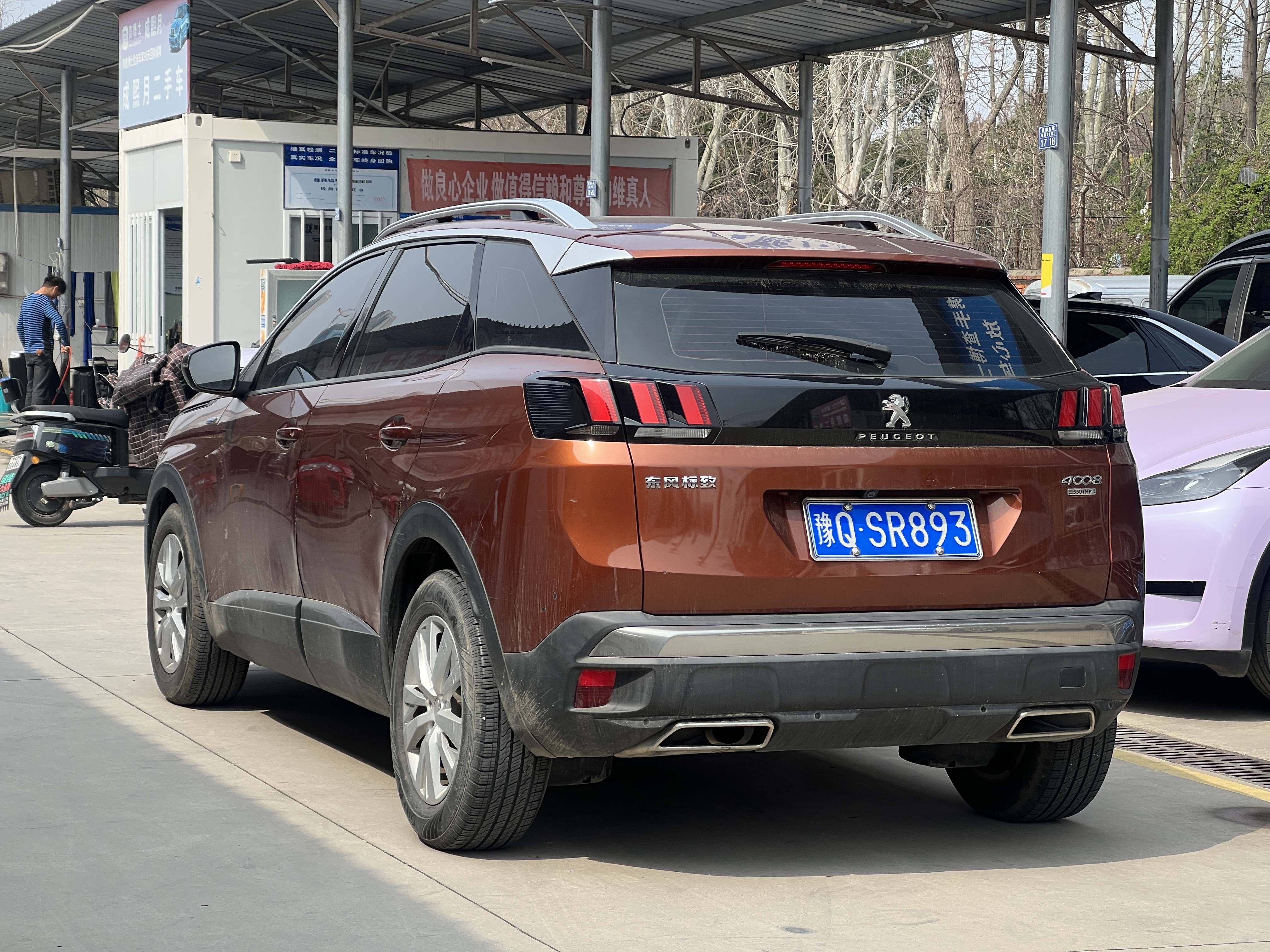 标致 标致4008 2017 汽车图片 #7