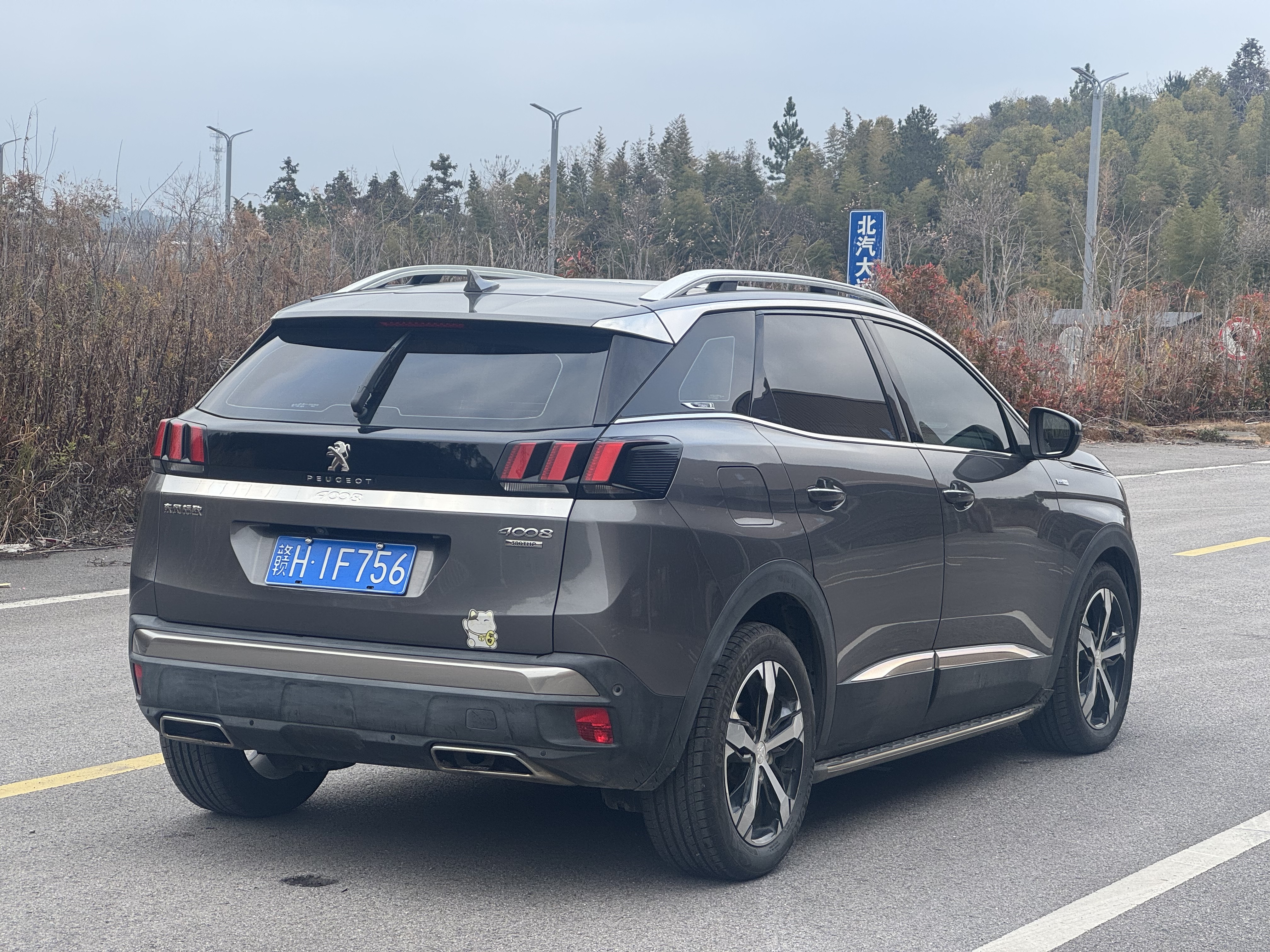 Peugeot 4008 2016 #7 Peugeot 4008 2016 car image #7