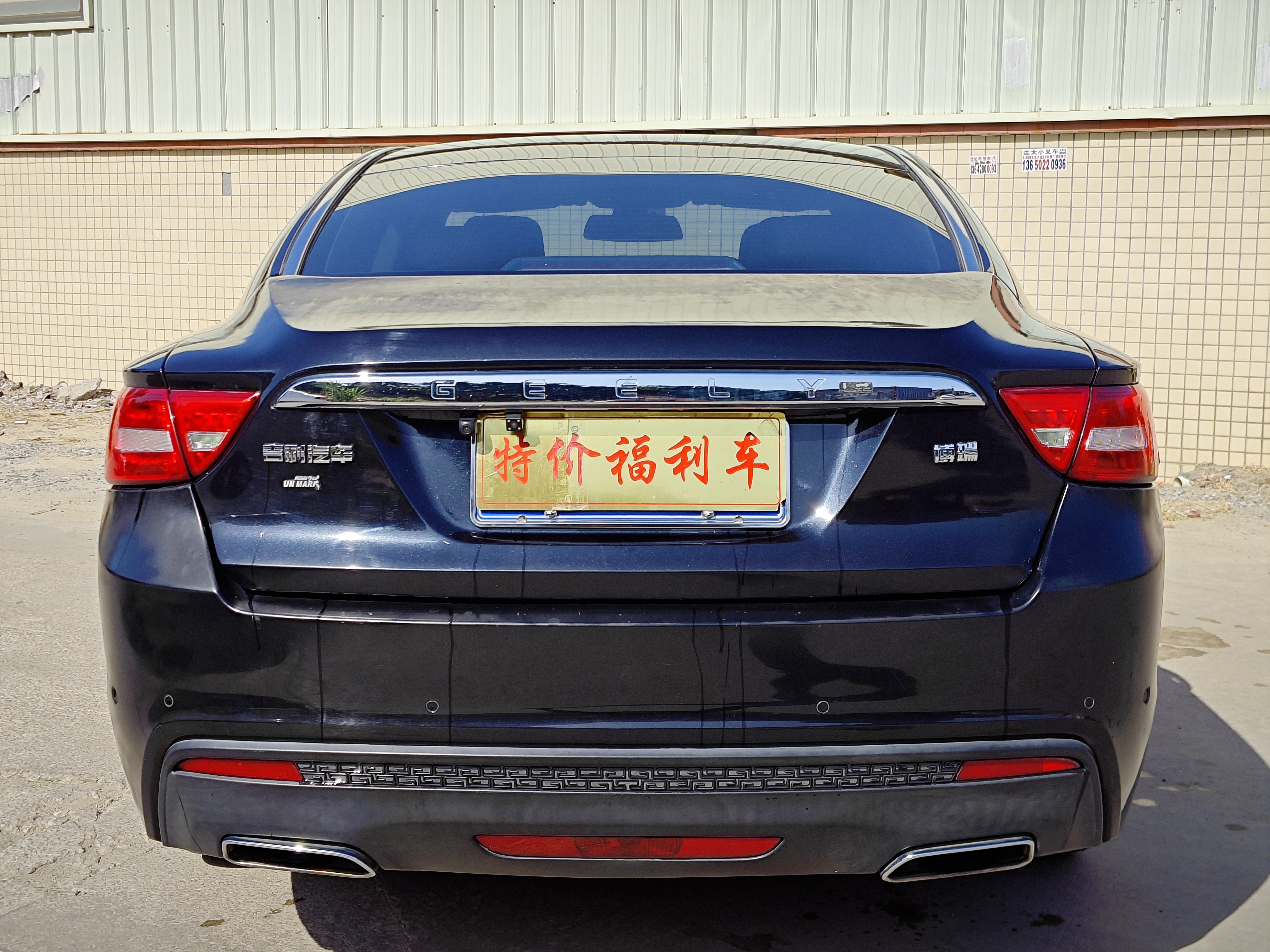 GEELY Ulion 2016 imagen de coche #7