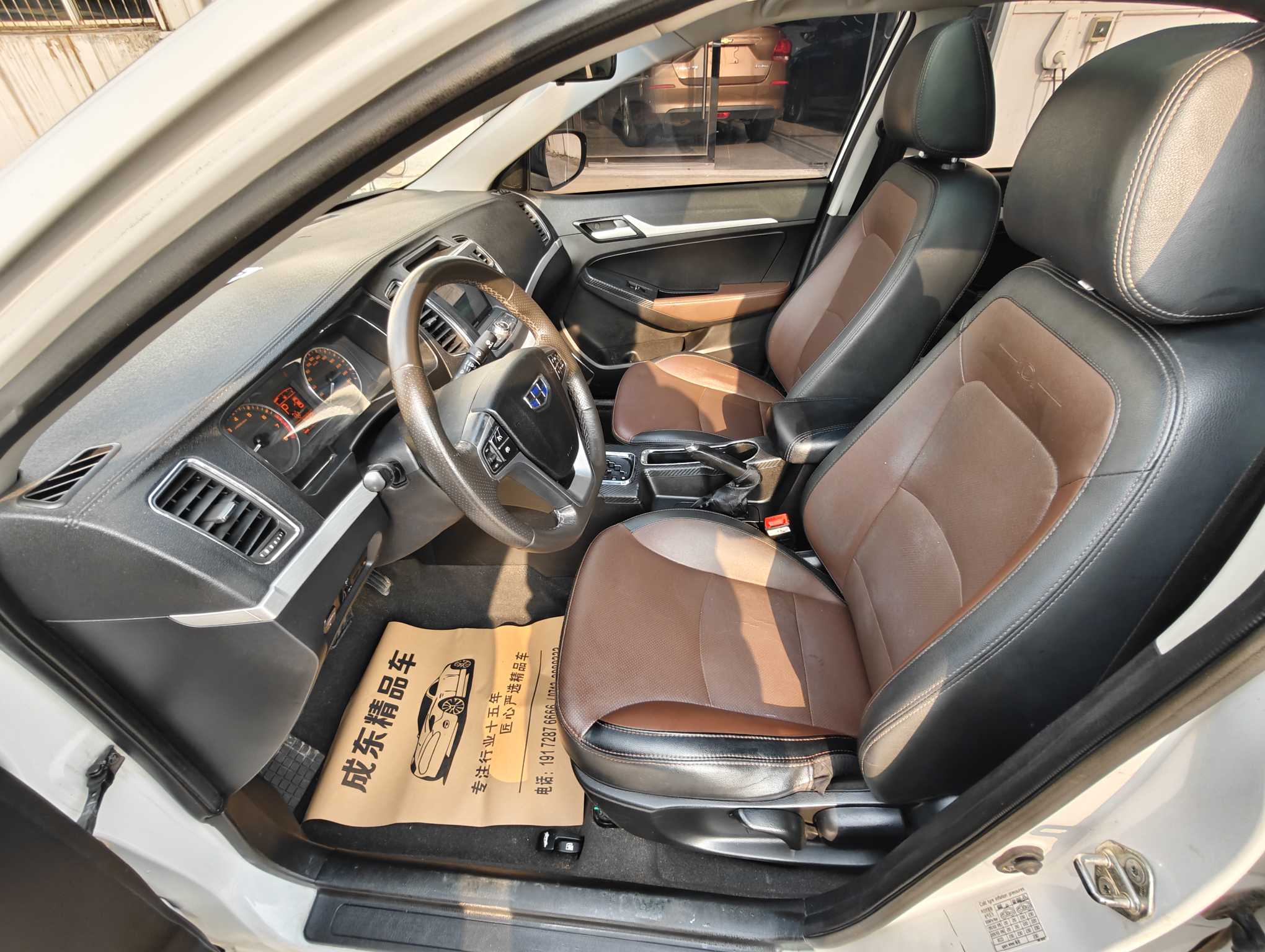 GEELY Vision 2017 imagen de coche #7