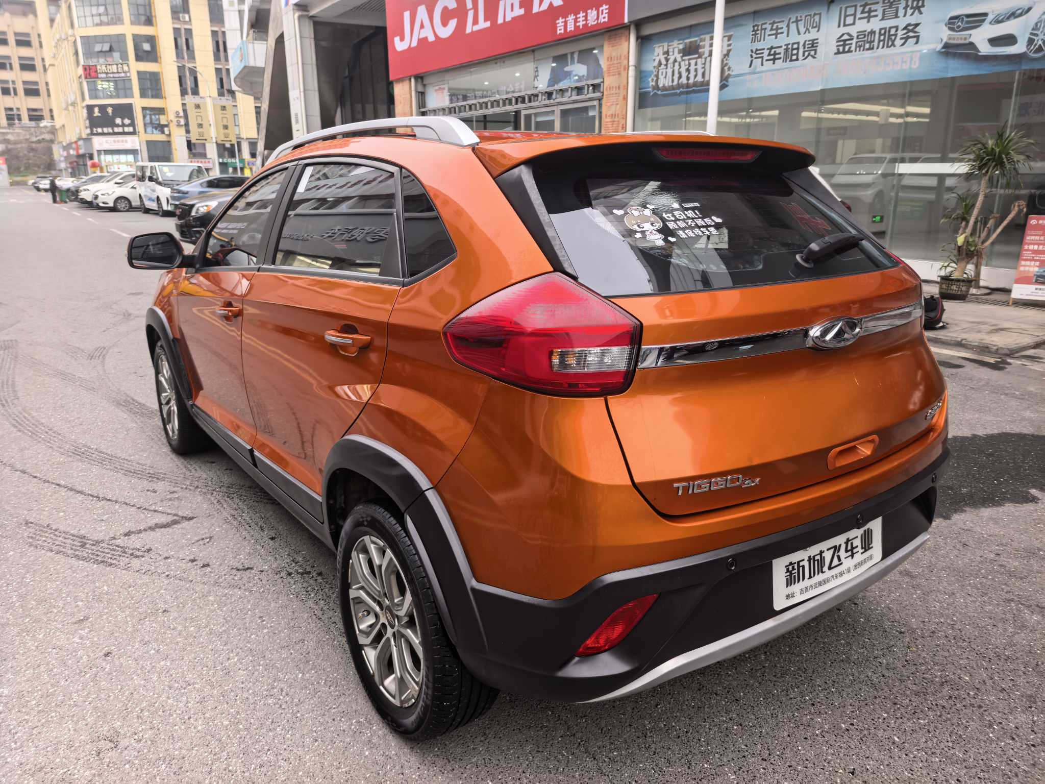 奇瑞 瑞虎3x 2017 汽车图片 #7