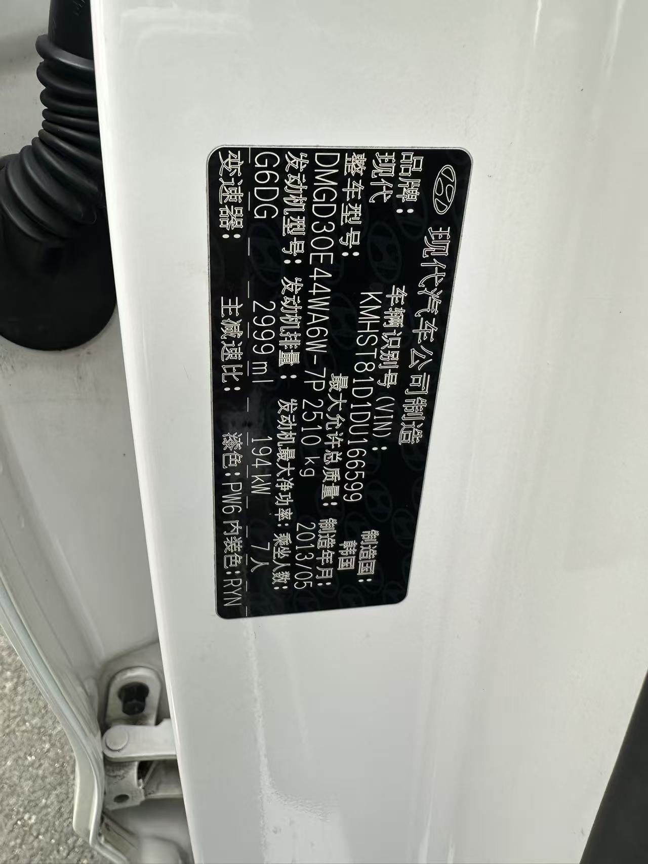 Hyundai Santa Fe (Imported) 2013 #7 Hyundai Santa Fe (Imported) 2013 car image #7