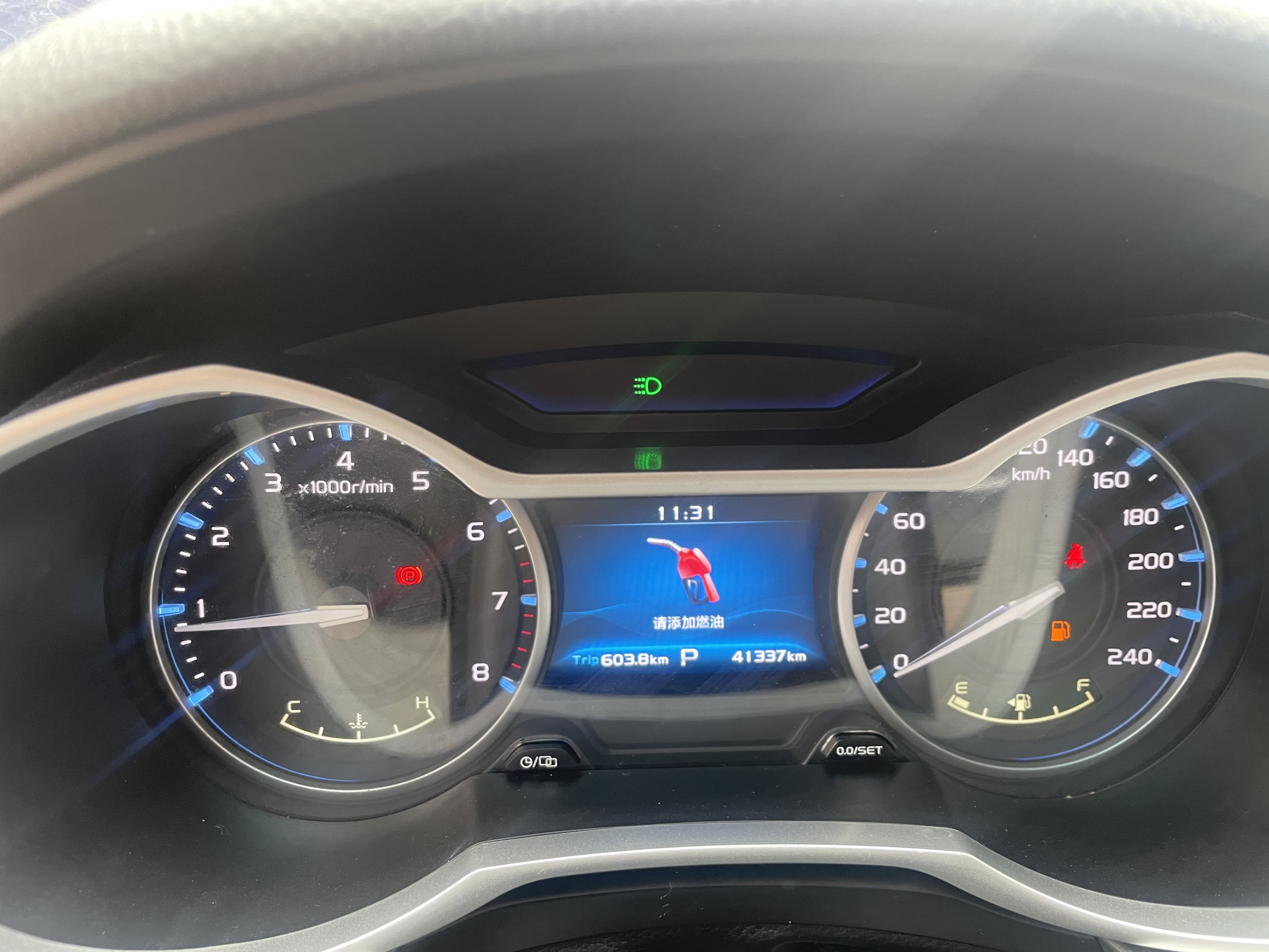 Emgrand 2017 #7 Emgrand 2017 car image #7