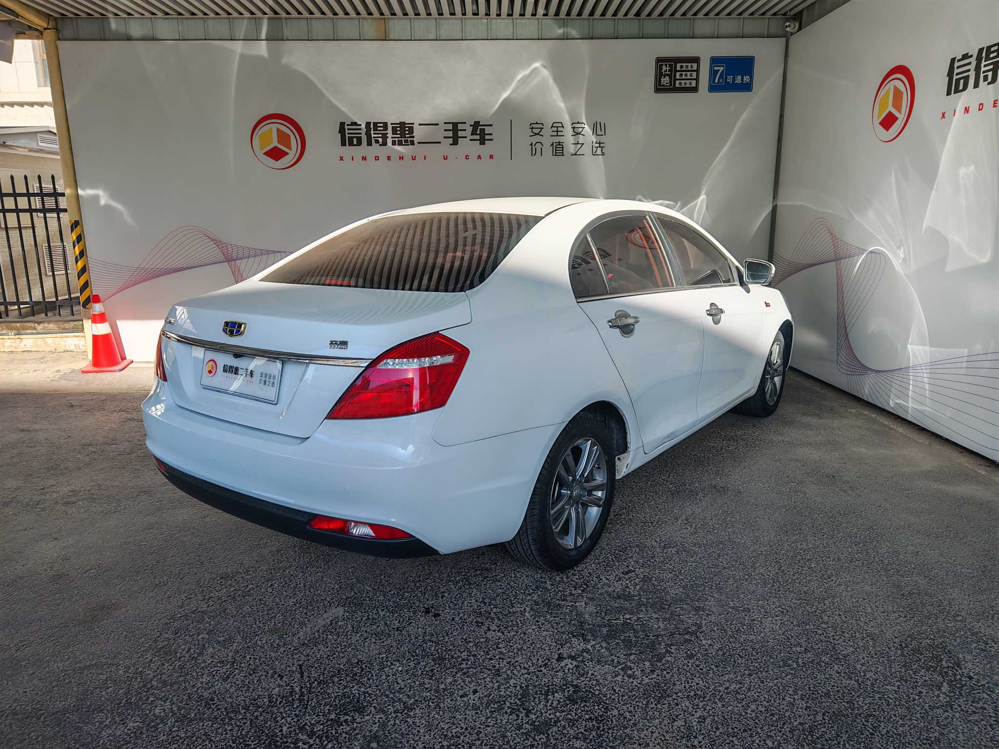 Emgrand 2017 #7 Emgrand 2017 car image #7