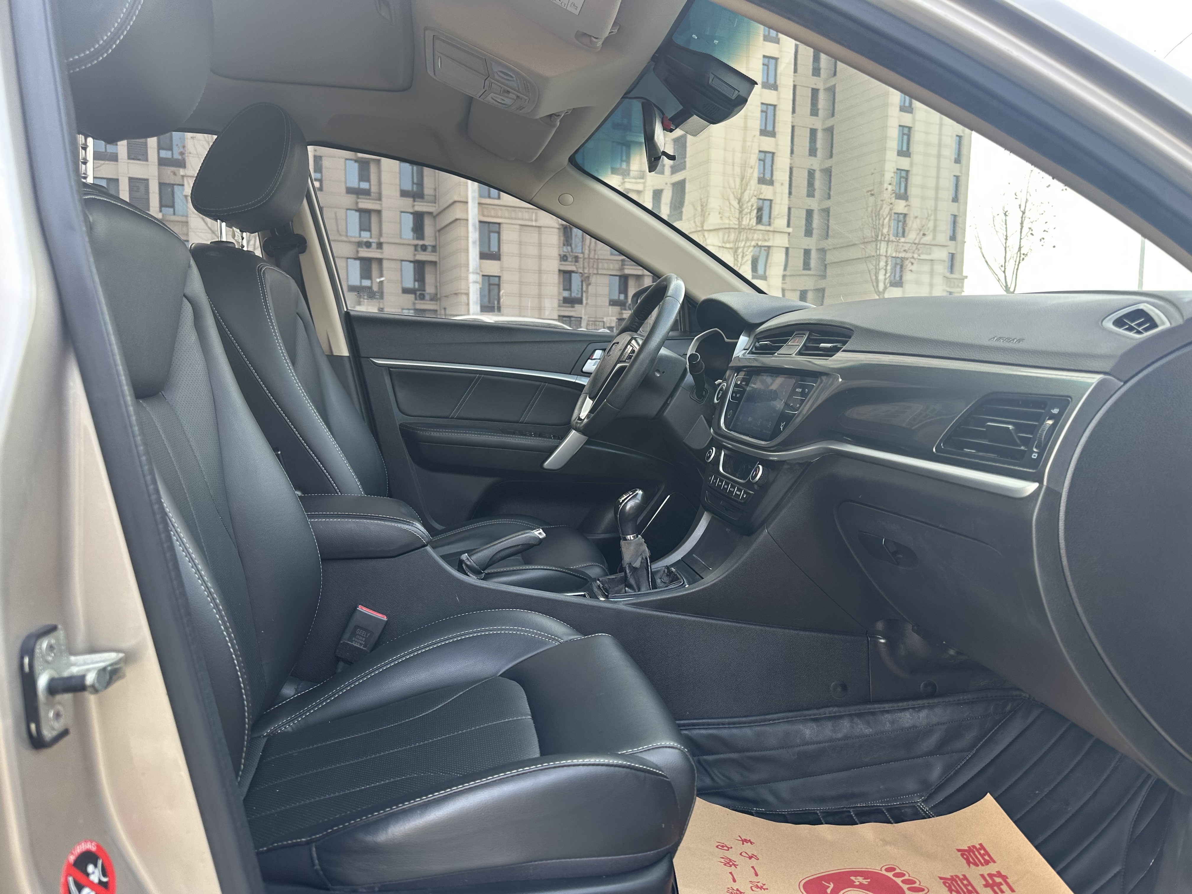 Emgrand 2017 car image #7