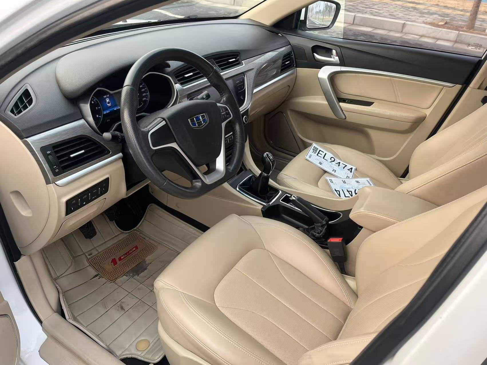 GEELY Emgrand 2017 immagine di auto #7