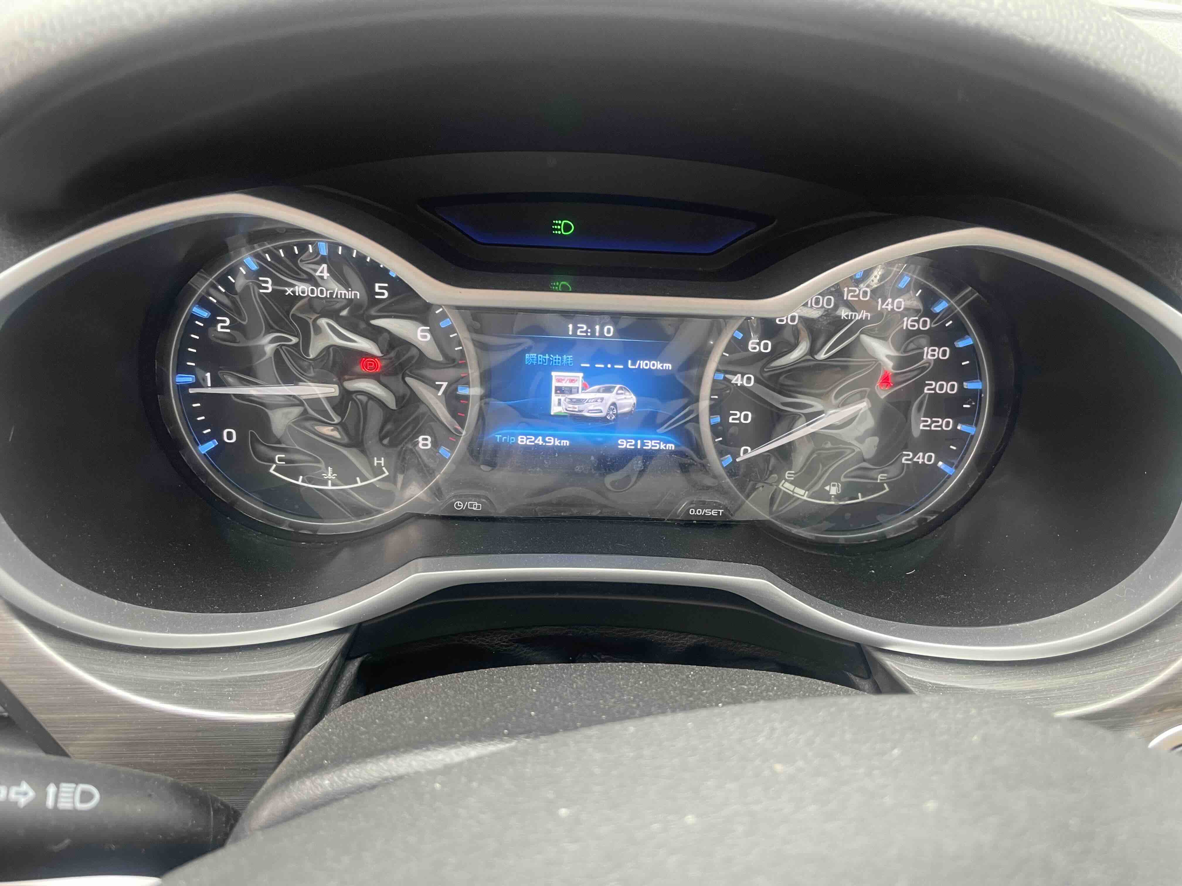 Emgrand 2017 #7 Emgrand 2017 car image #7