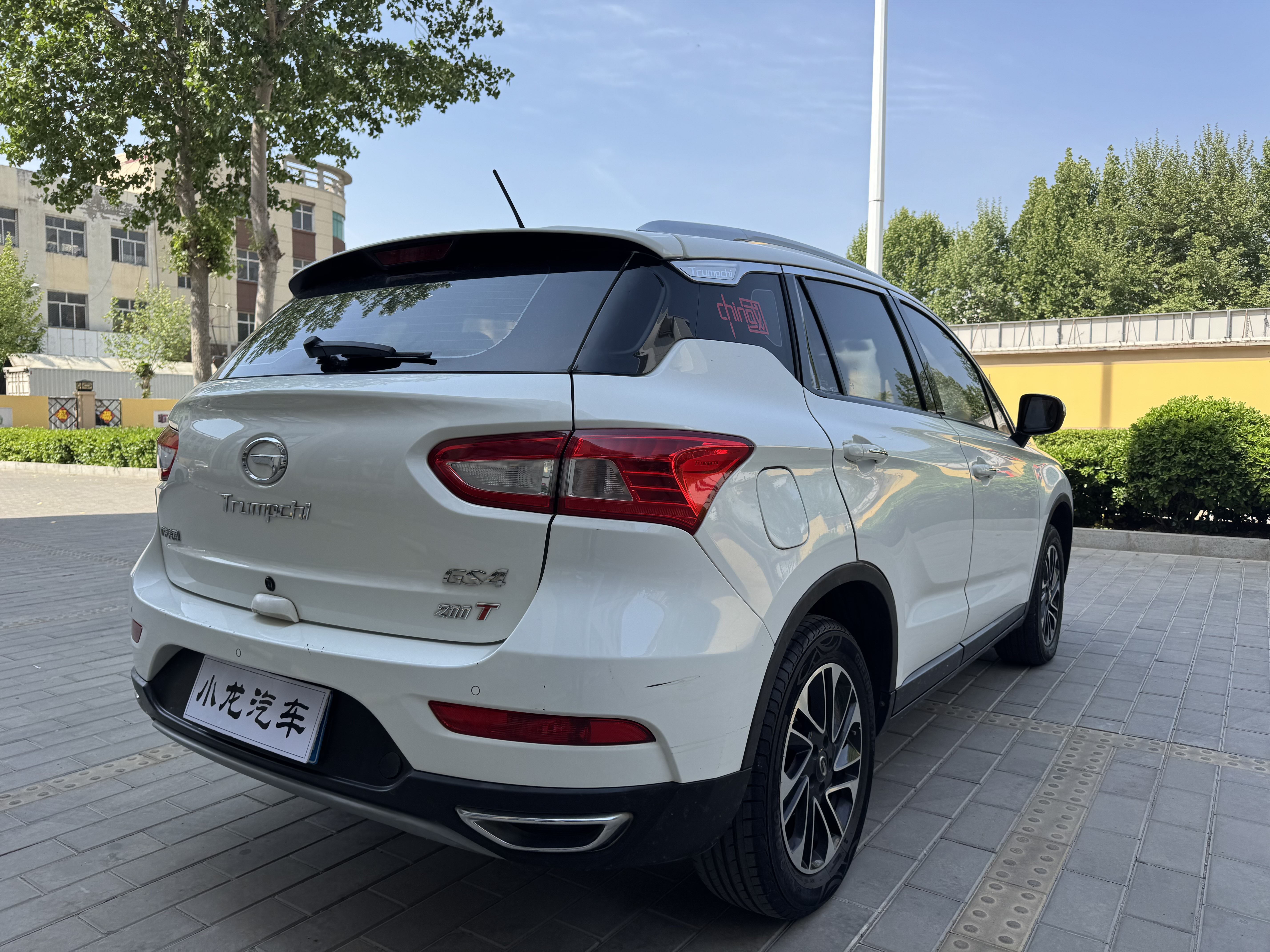 广汽传祺 传祺GS4 2016 汽车图片 #7