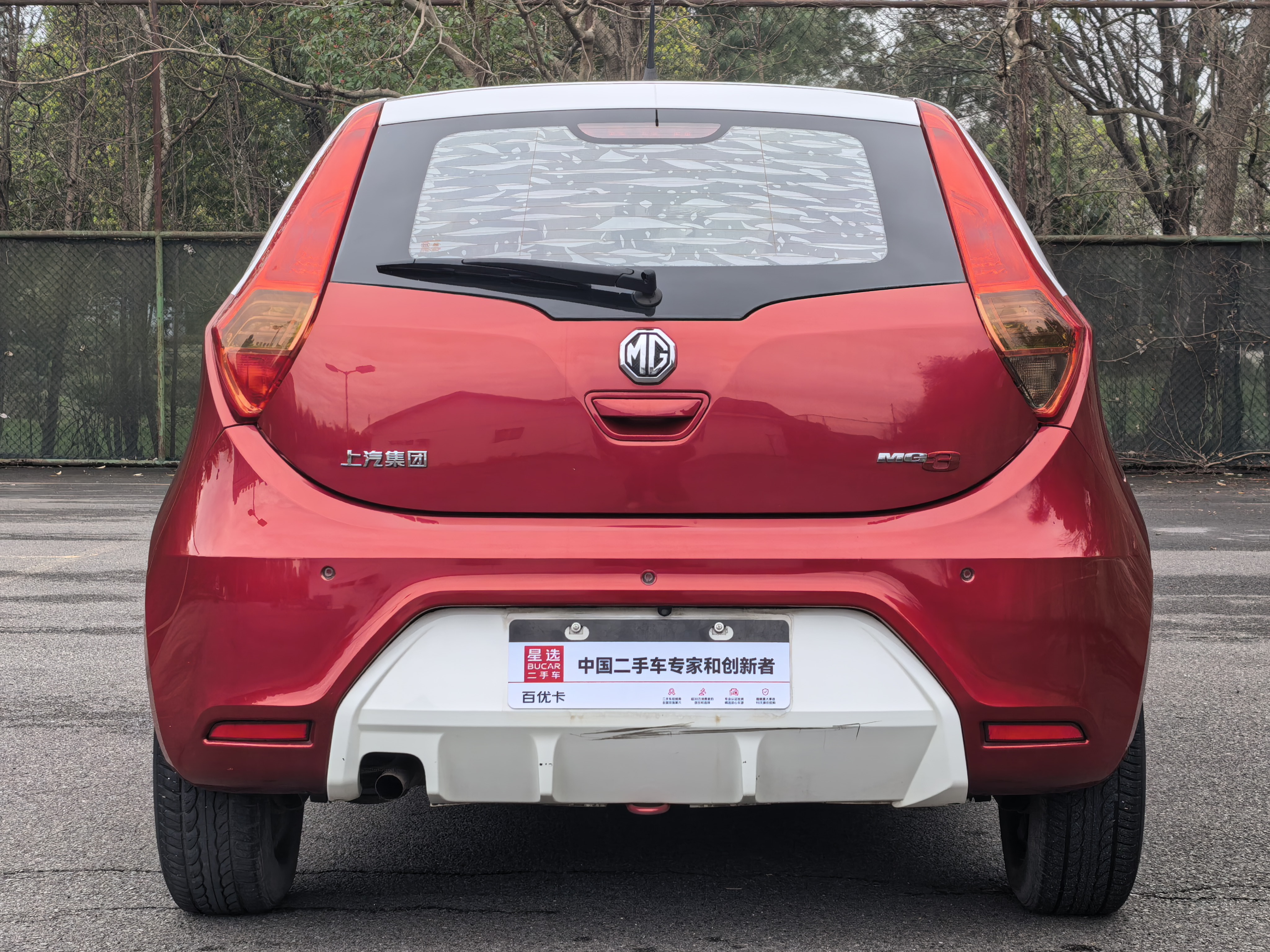 MG 3 2017 immagine di auto #7