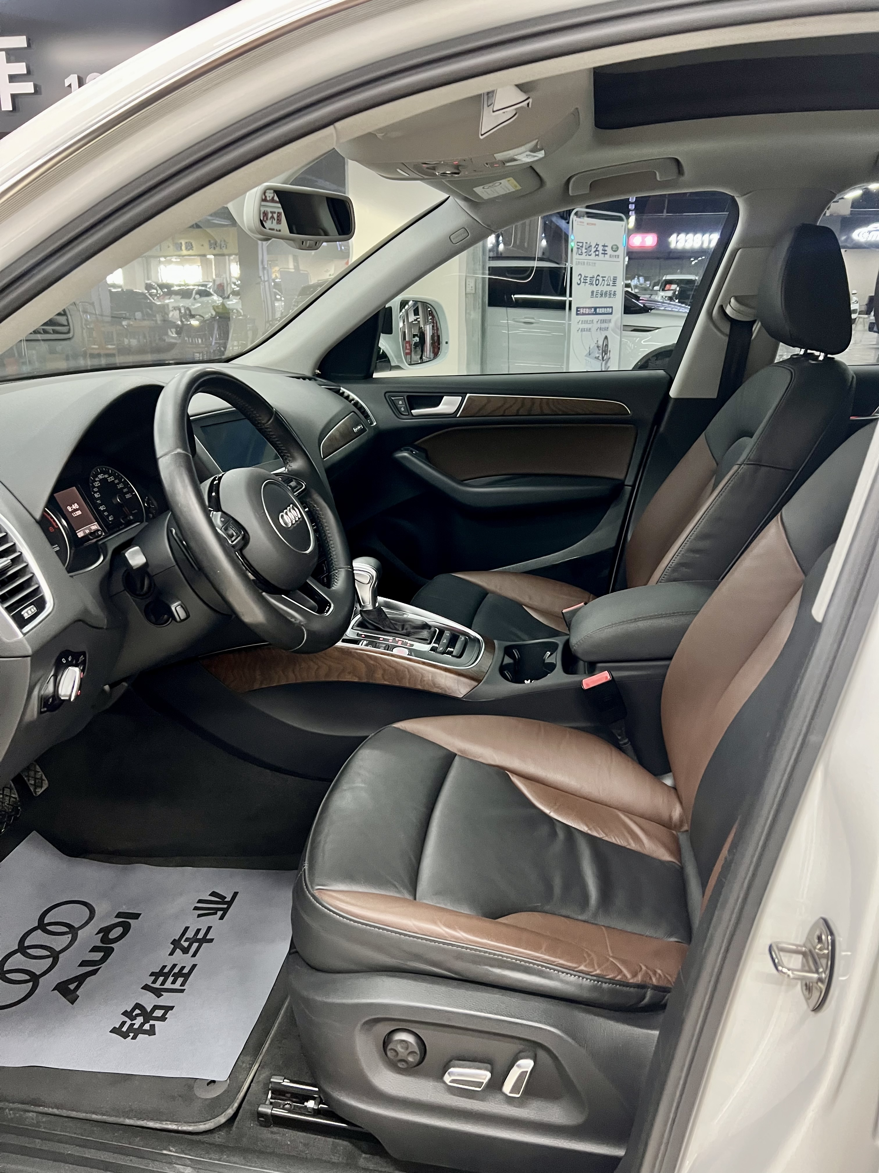 奥迪 奥迪Q5 2017 汽车图片 #7