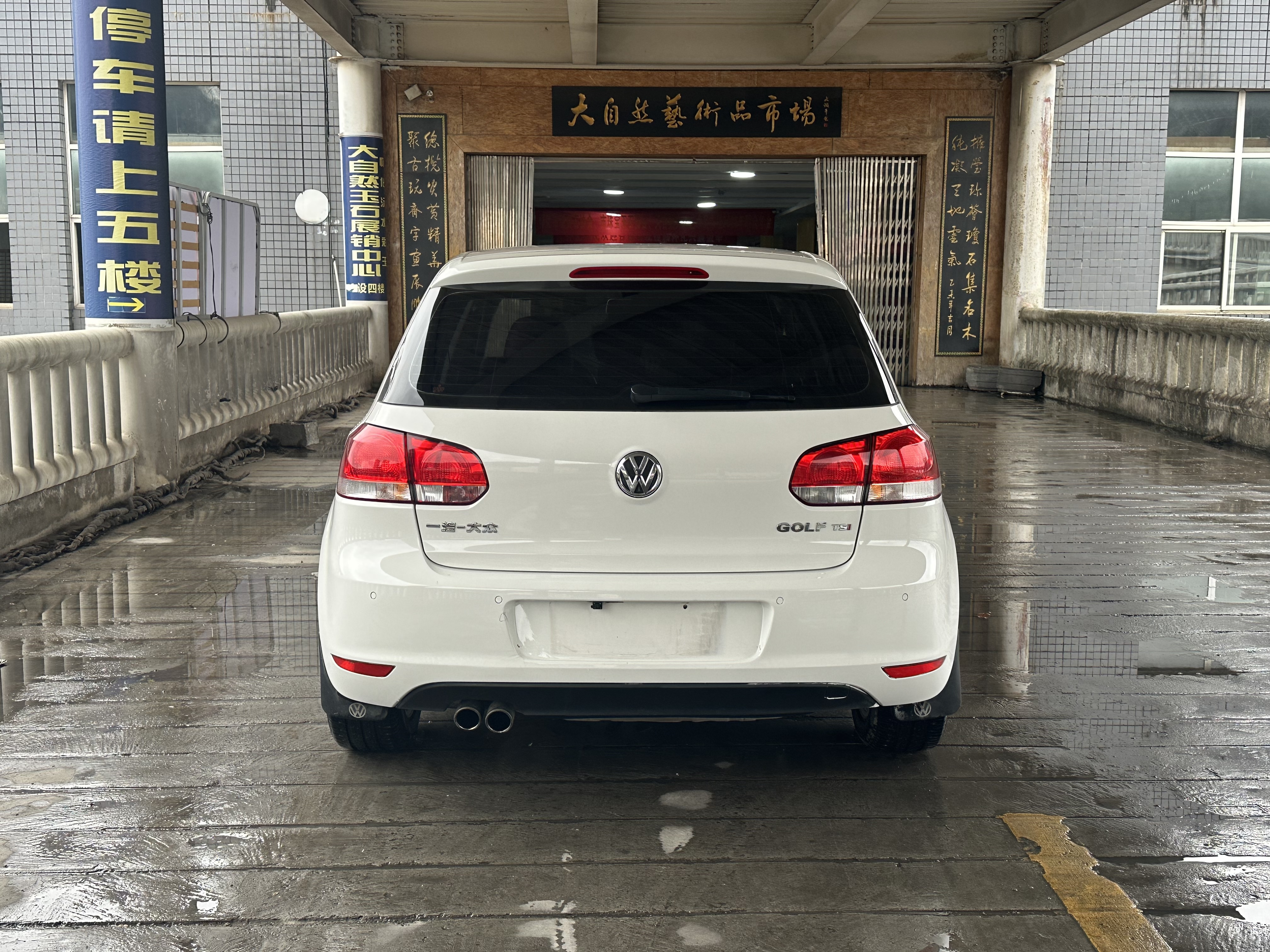Volkswagen Golf 2013 car image #7