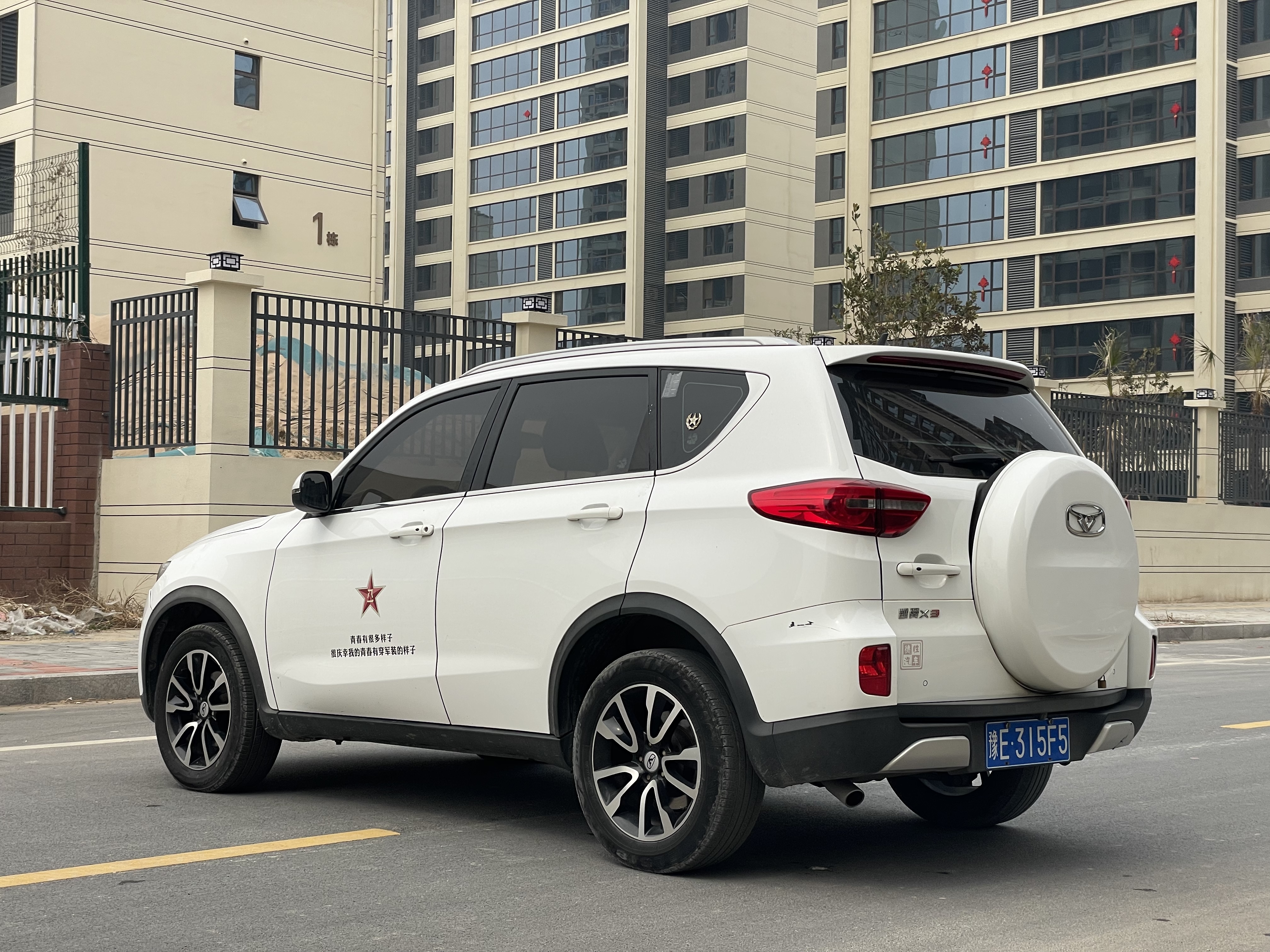 凯翼 凯翼X3 2017 汽车图片 #7