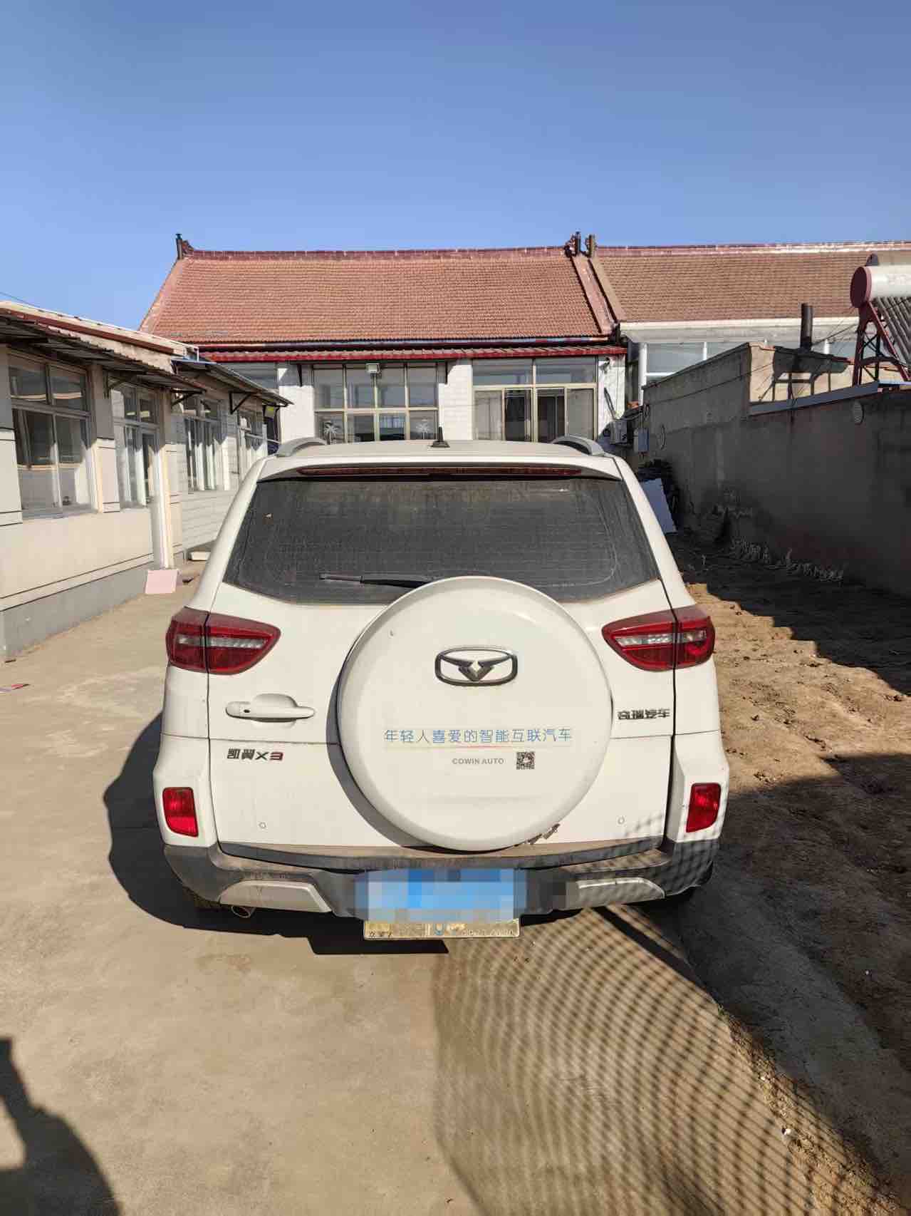 Kaiyi X3 2016 car image #7