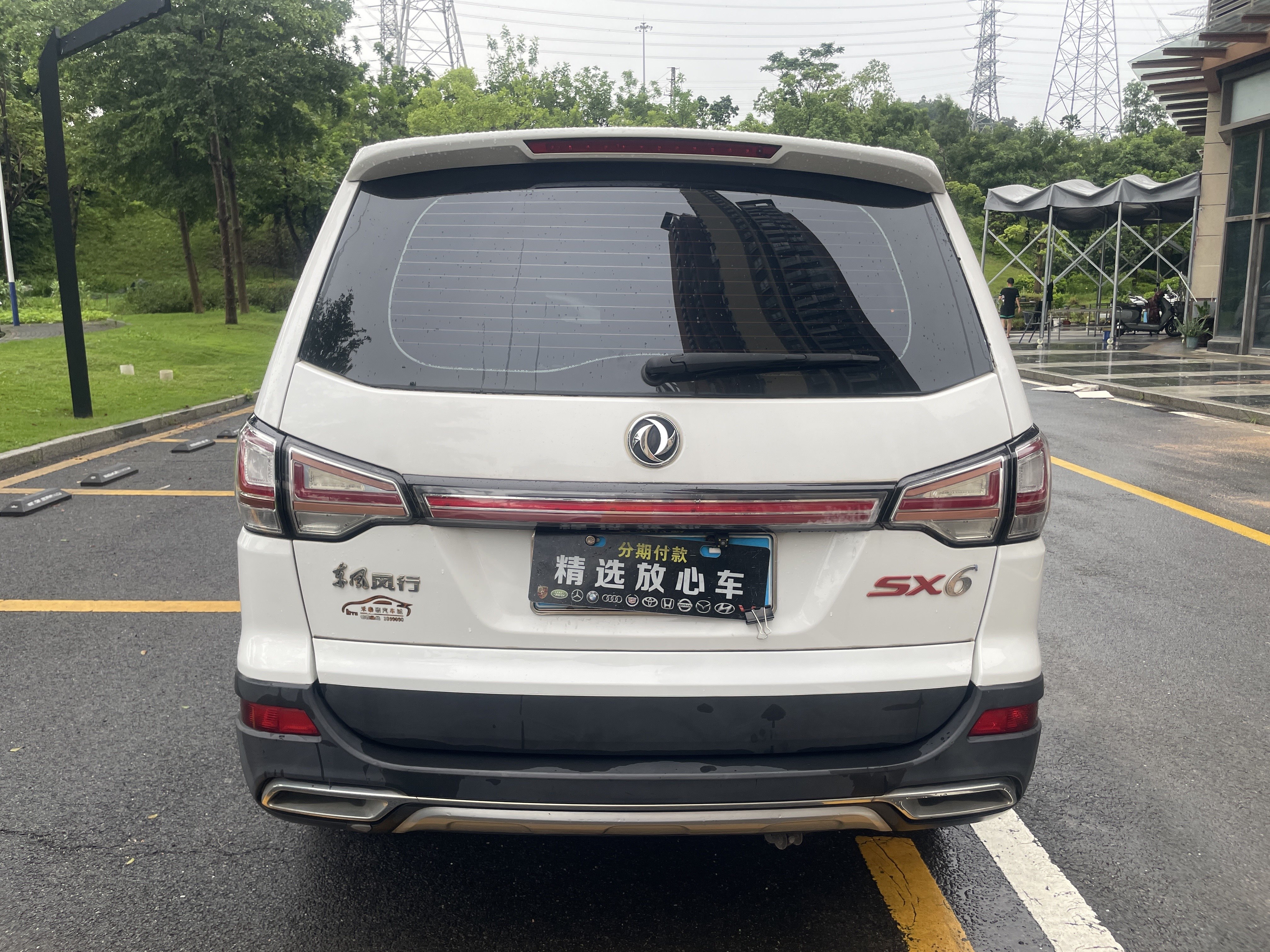 Forthing SX6 2016 car image #7