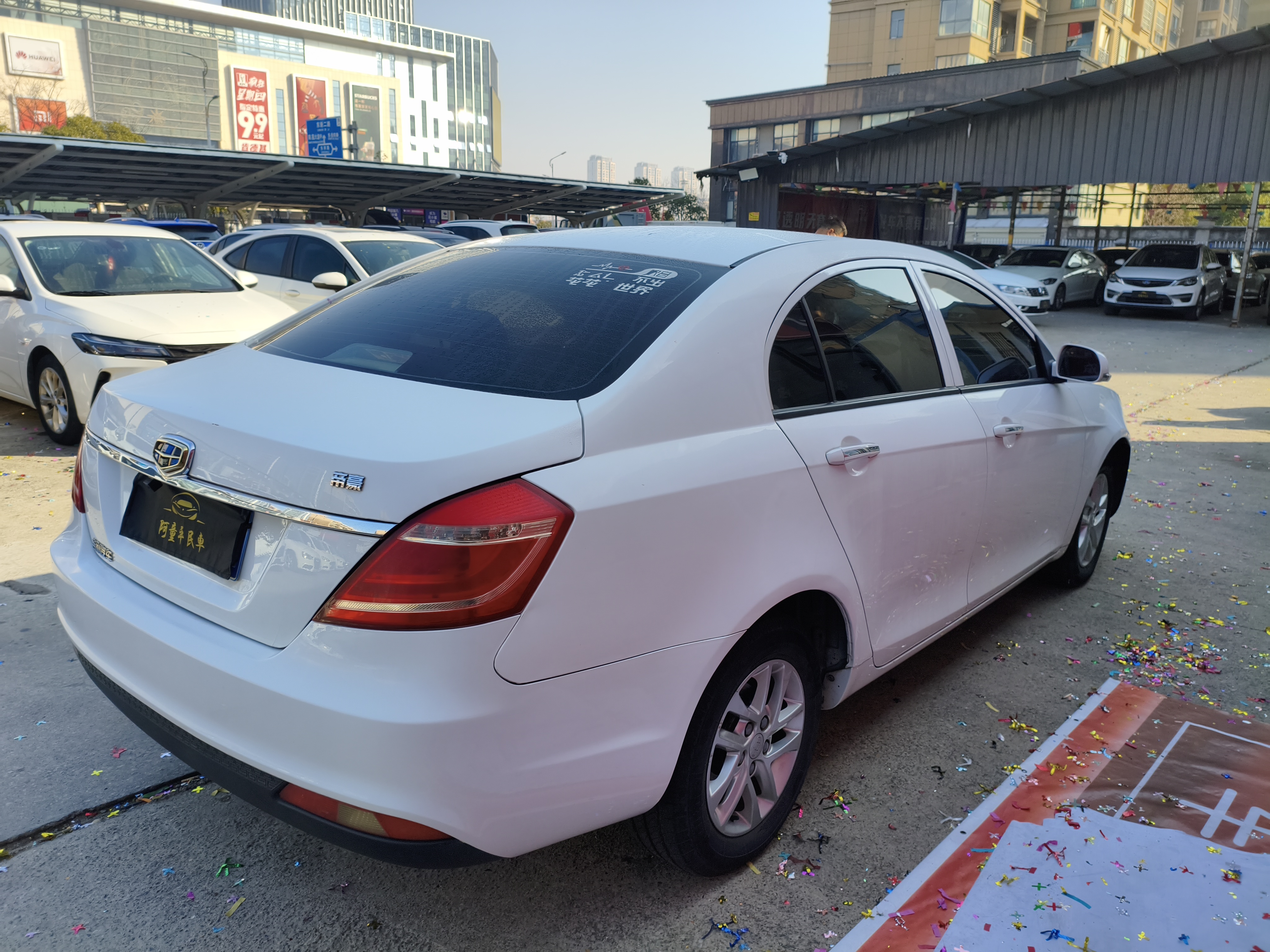 GEELY Emgrand Classic 2020 car image #7