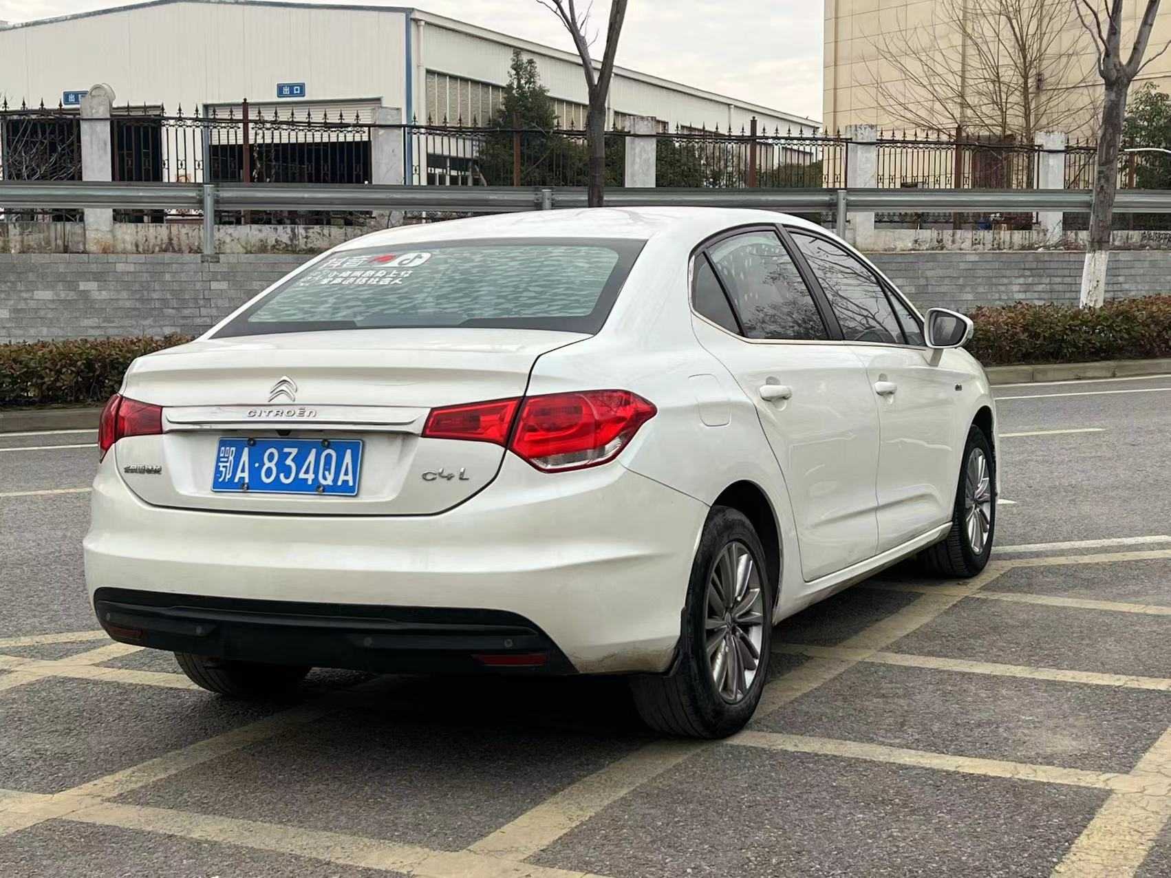 Citroen C4L 2016 car image #7