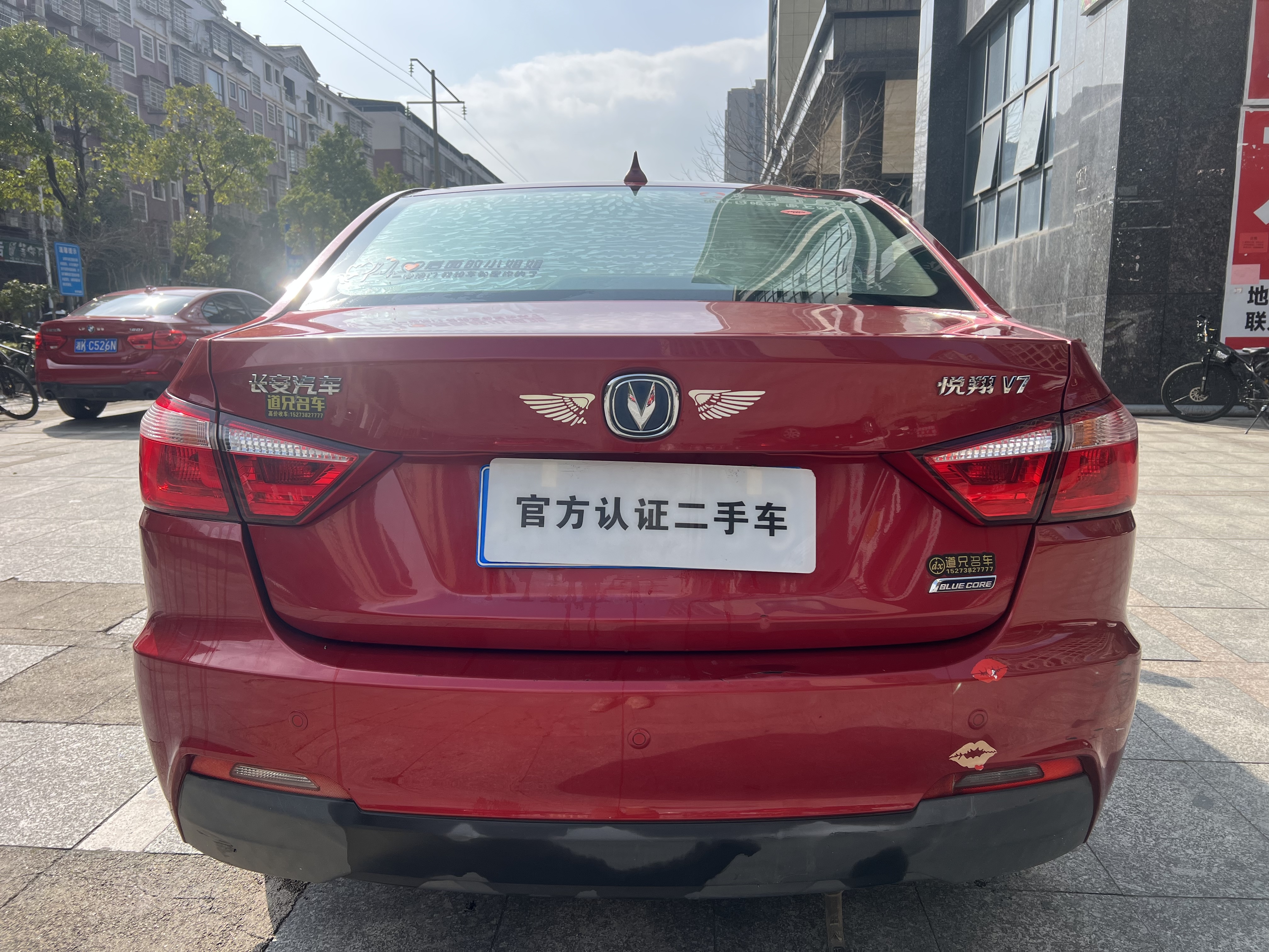 Changan Eado 2016 immagine di auto #7