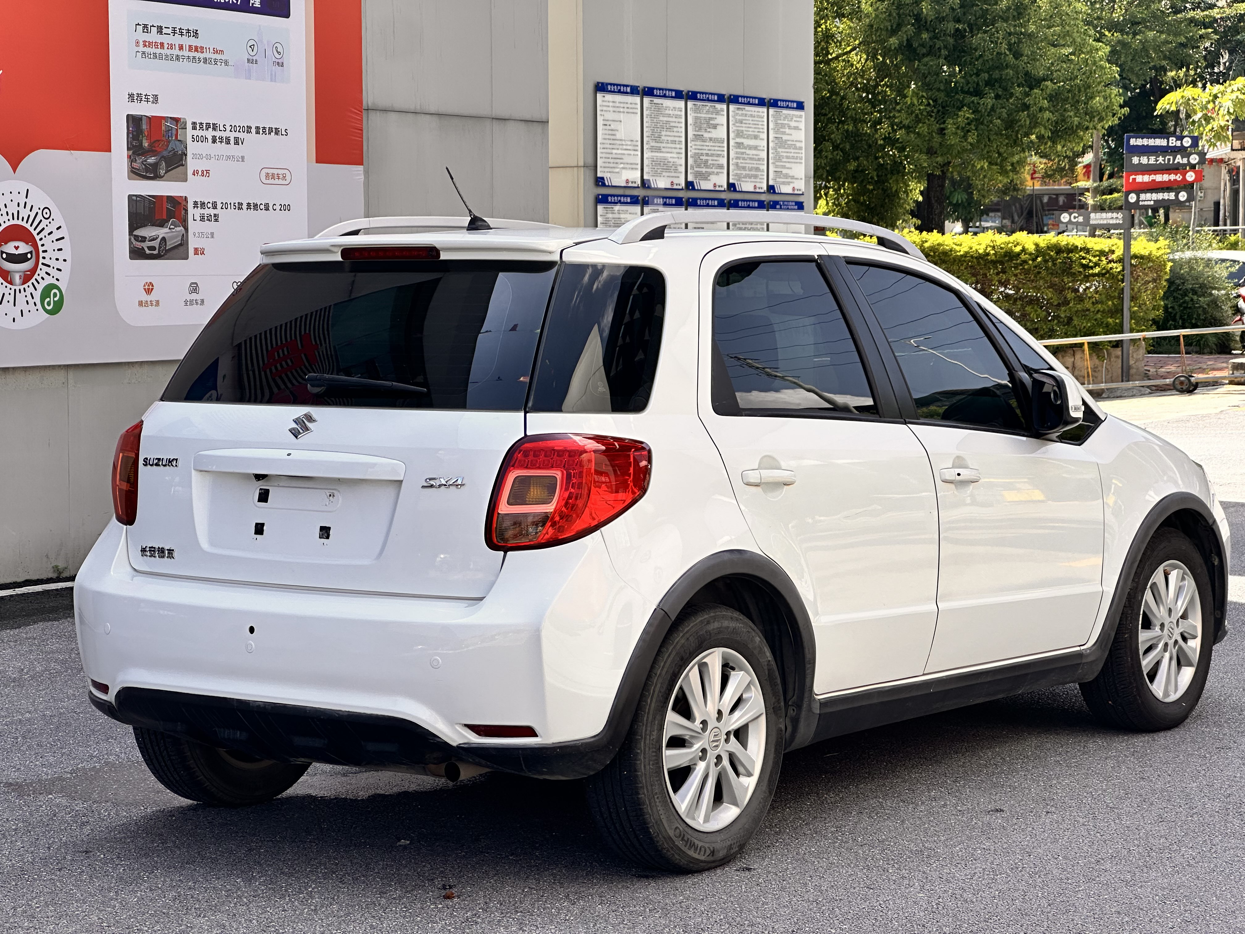 Suzuki SX4 Sedan 2016 imagem de carro #7