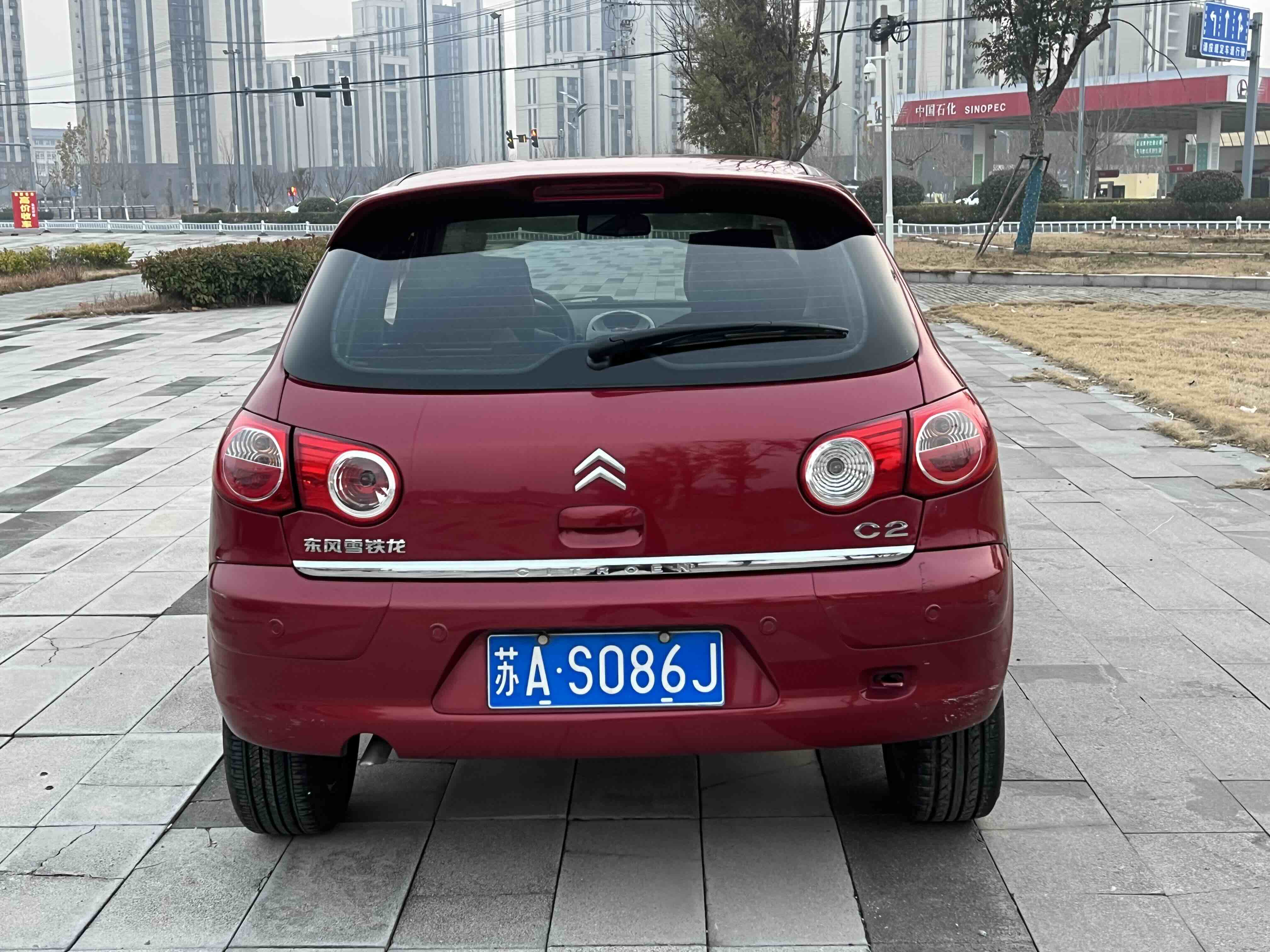 Citroen C2 2014 #7 Citroen C2 2014 صورة سيارة #7