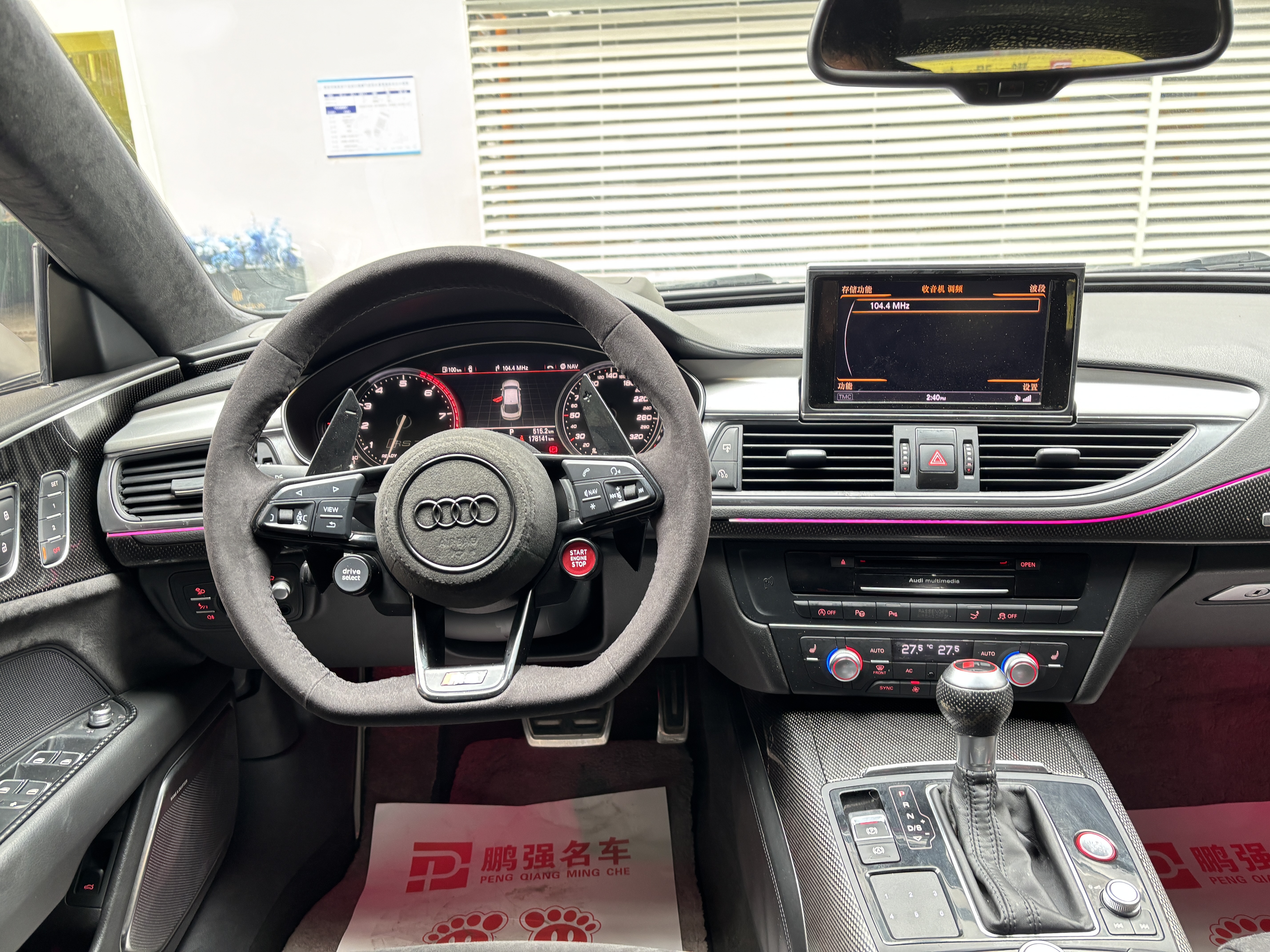 Audi S7 2013 car image #7