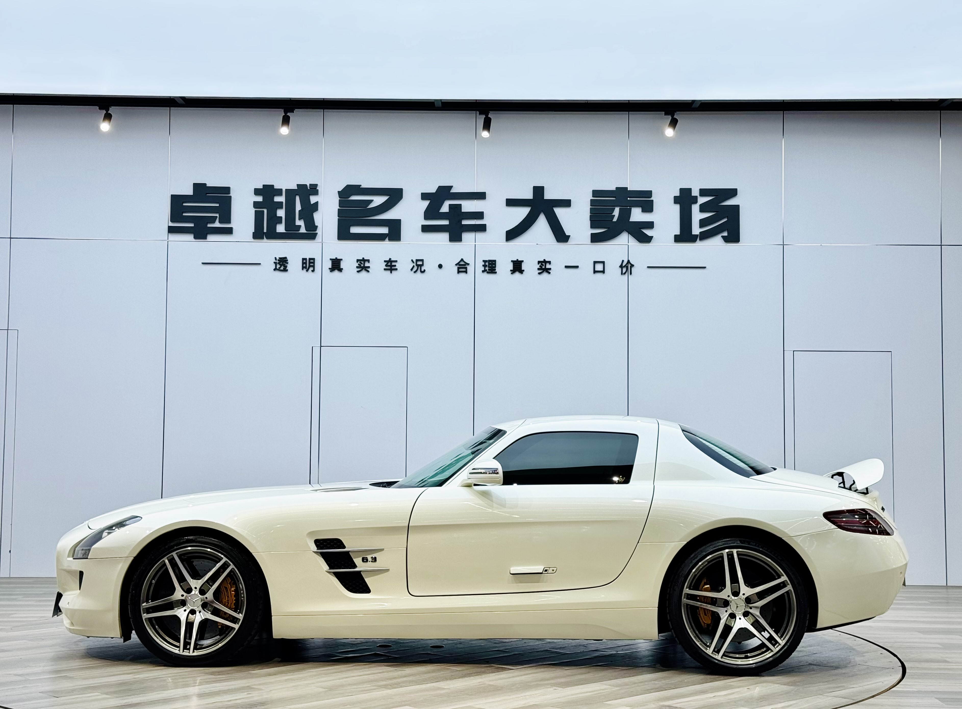 Mercedes-Benz SLS AMG 2012 car image #7