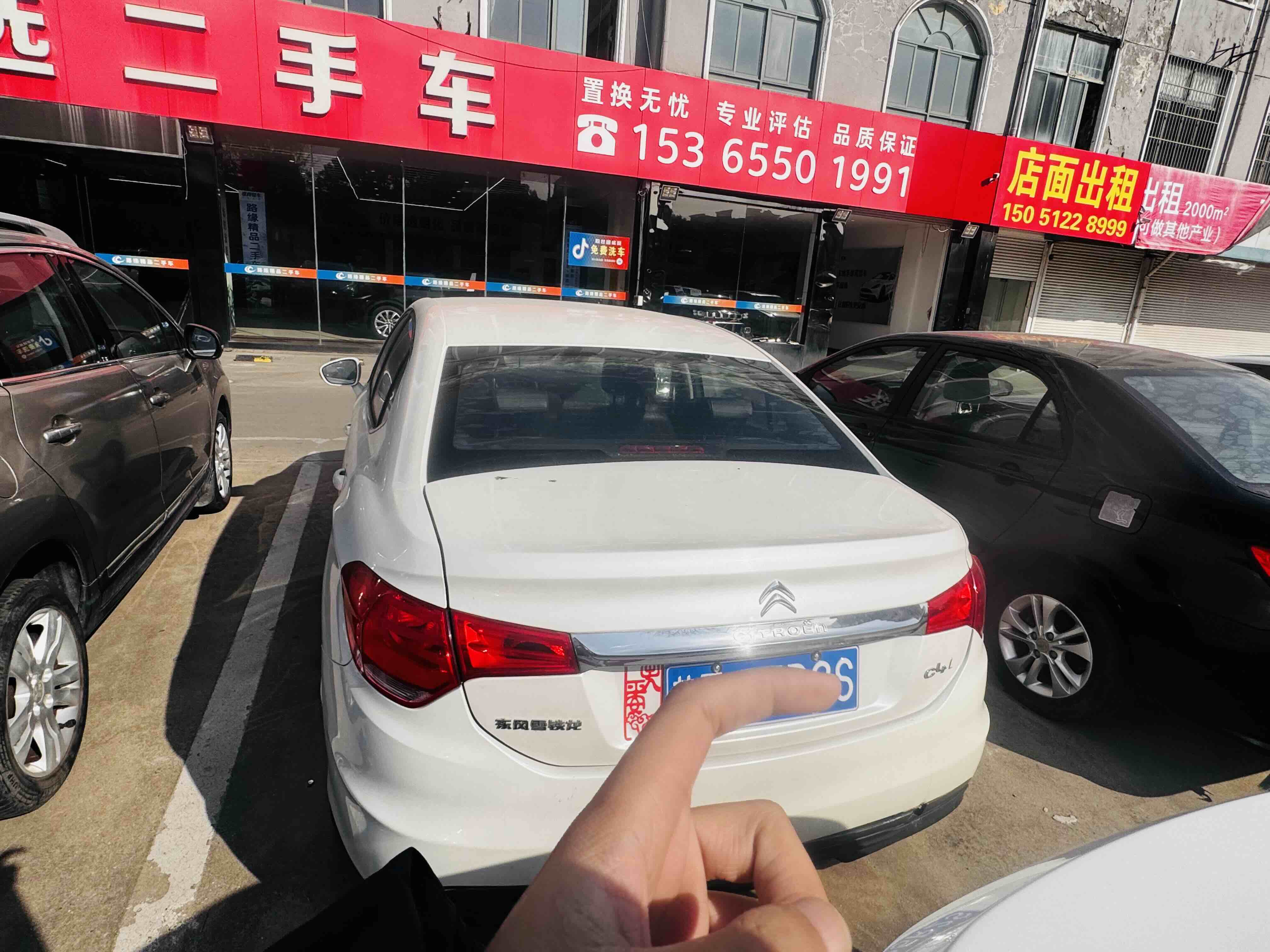 Citroen C4L 2013 immagine di auto #7