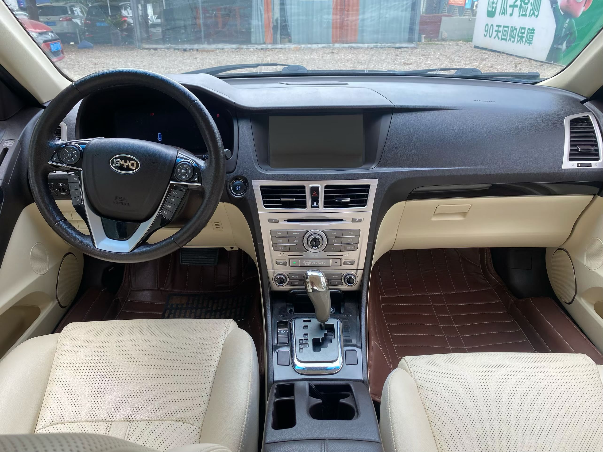 BYD SiRui 2013 immagine di auto #7