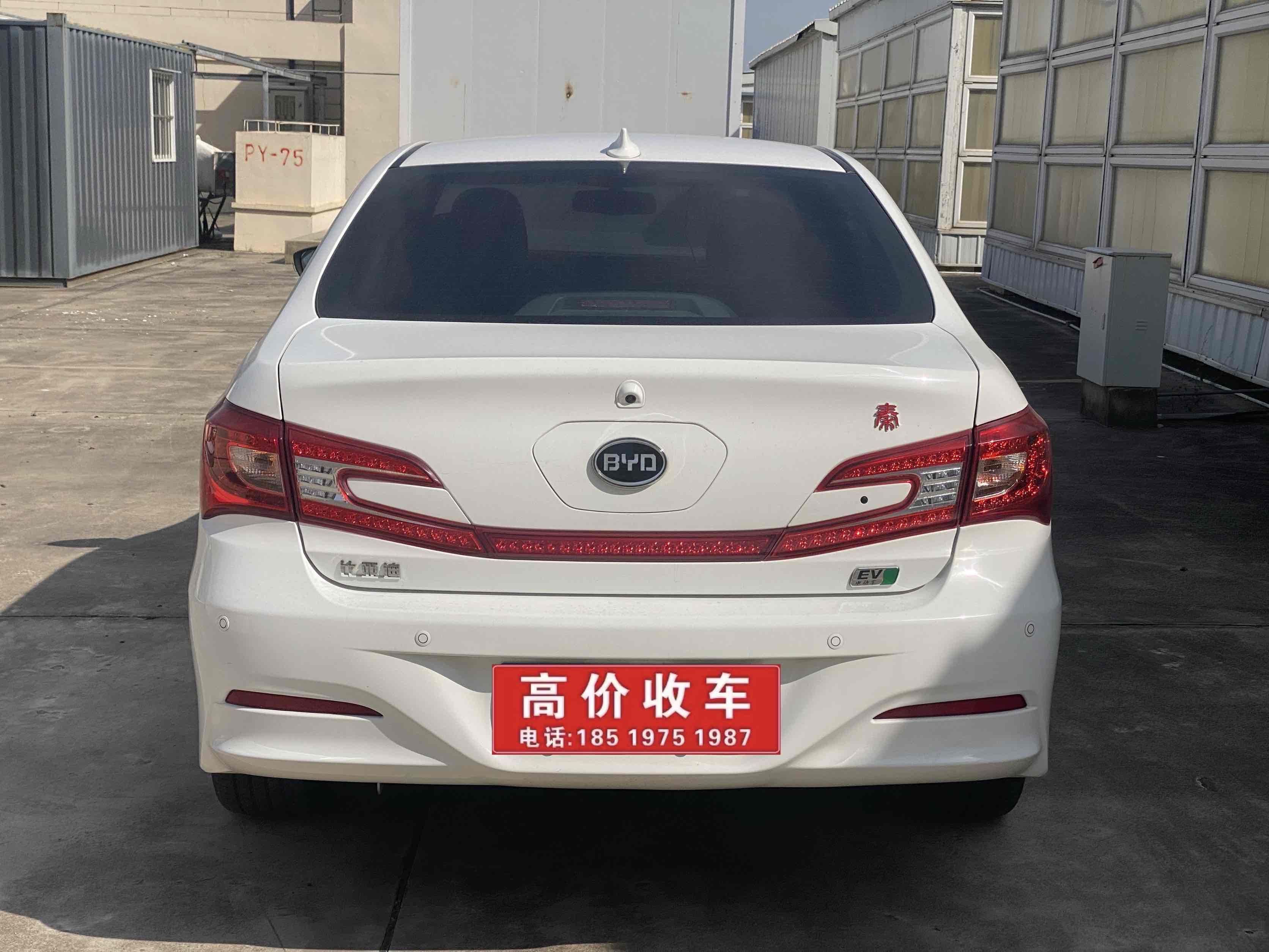 BYD Qin New Energy 2016 #7 BYD Qin New Energy 2016 car image #7