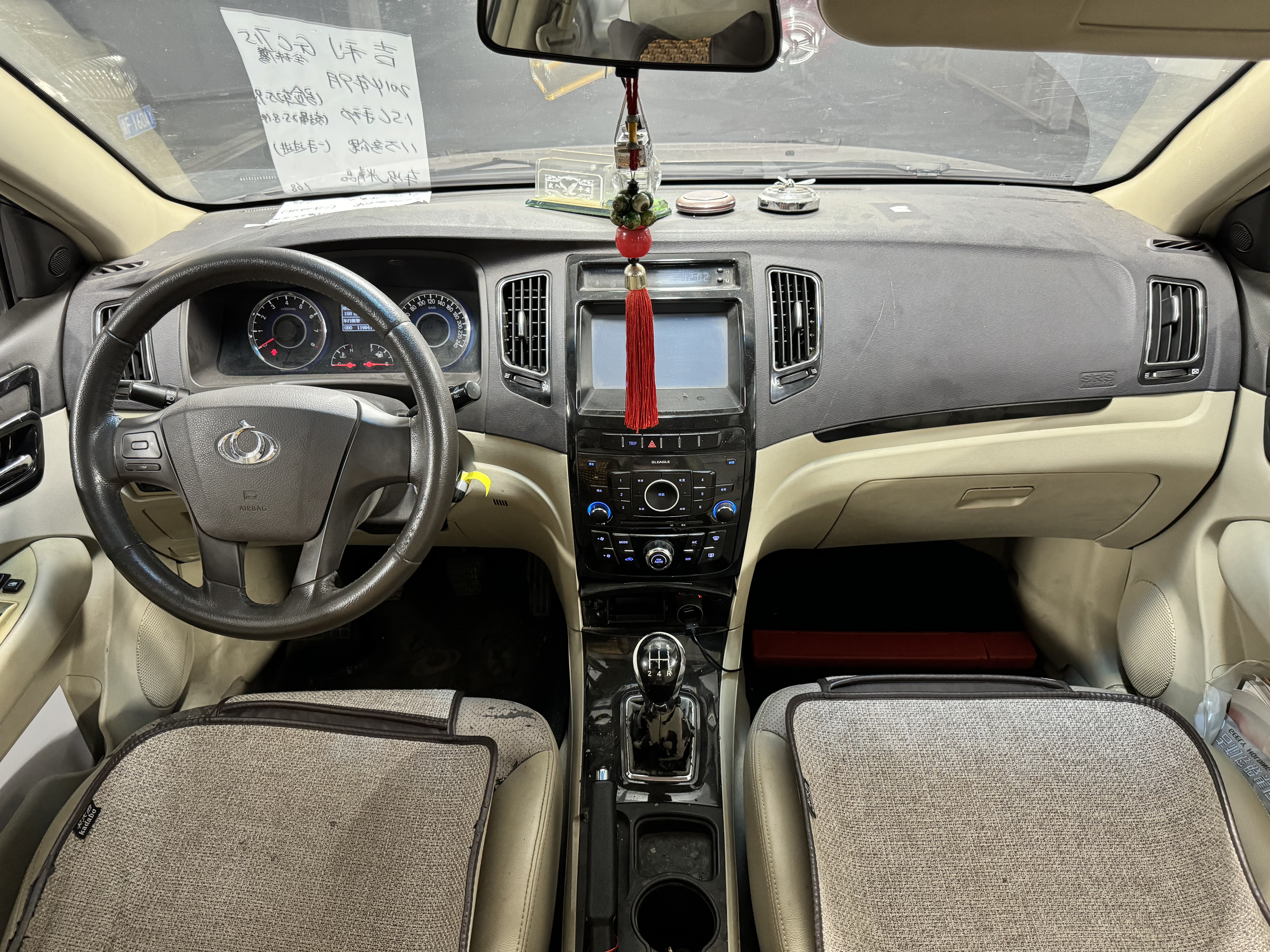 GEELY Golden Eagle 2014 imagen de coche #7